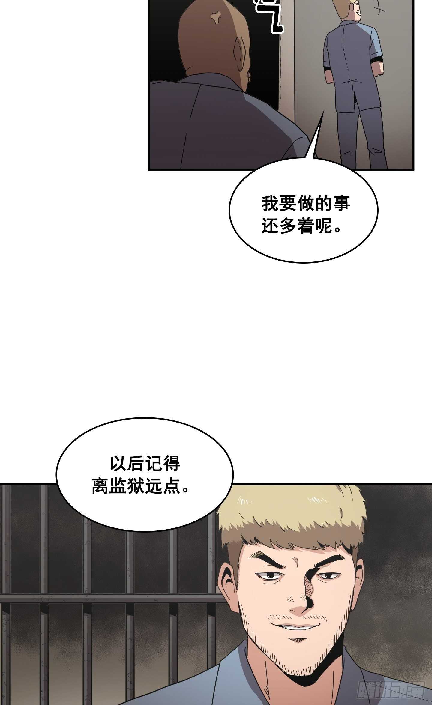 第13话(1/2)-第14话