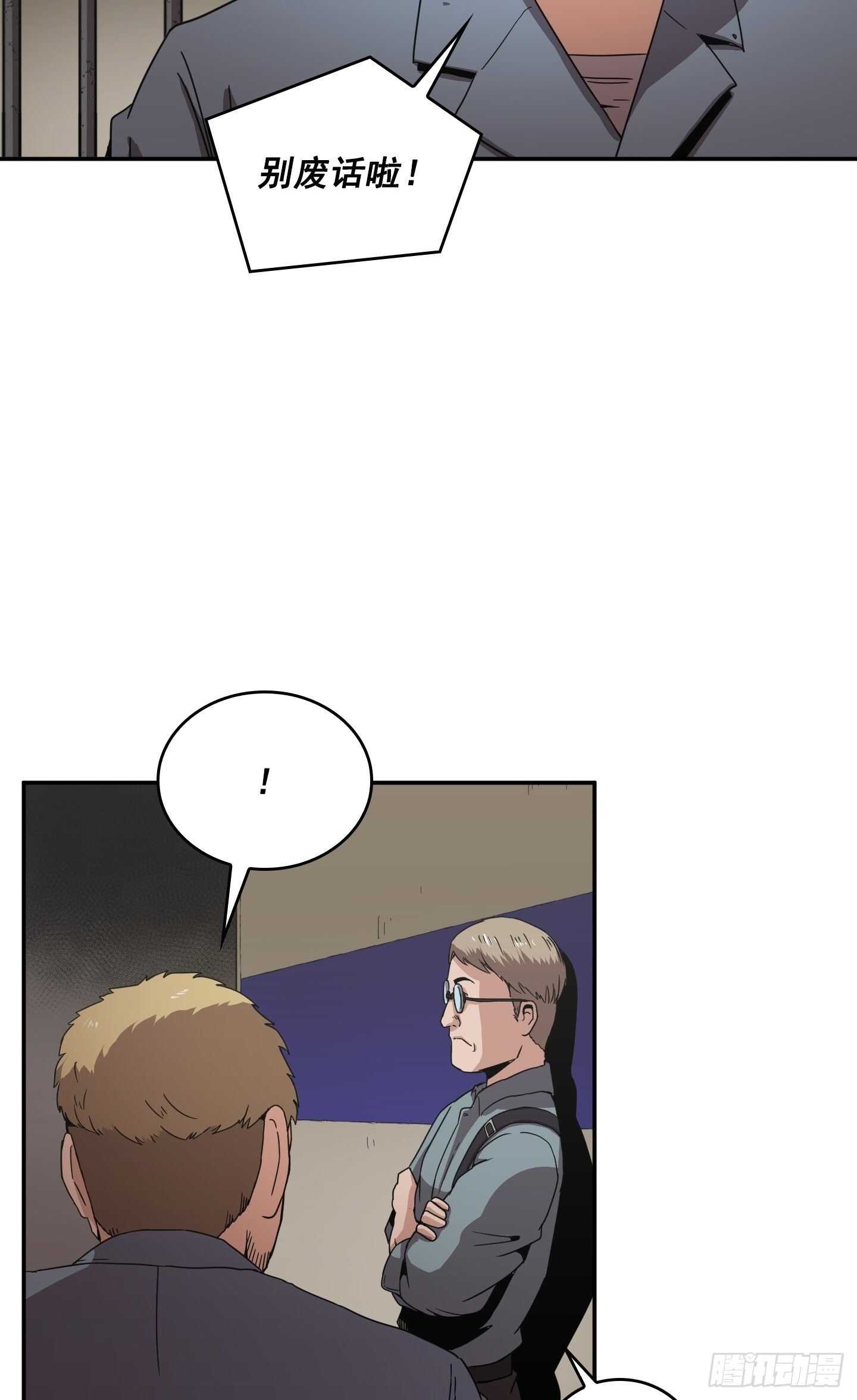 第13话(1/2)-第14话