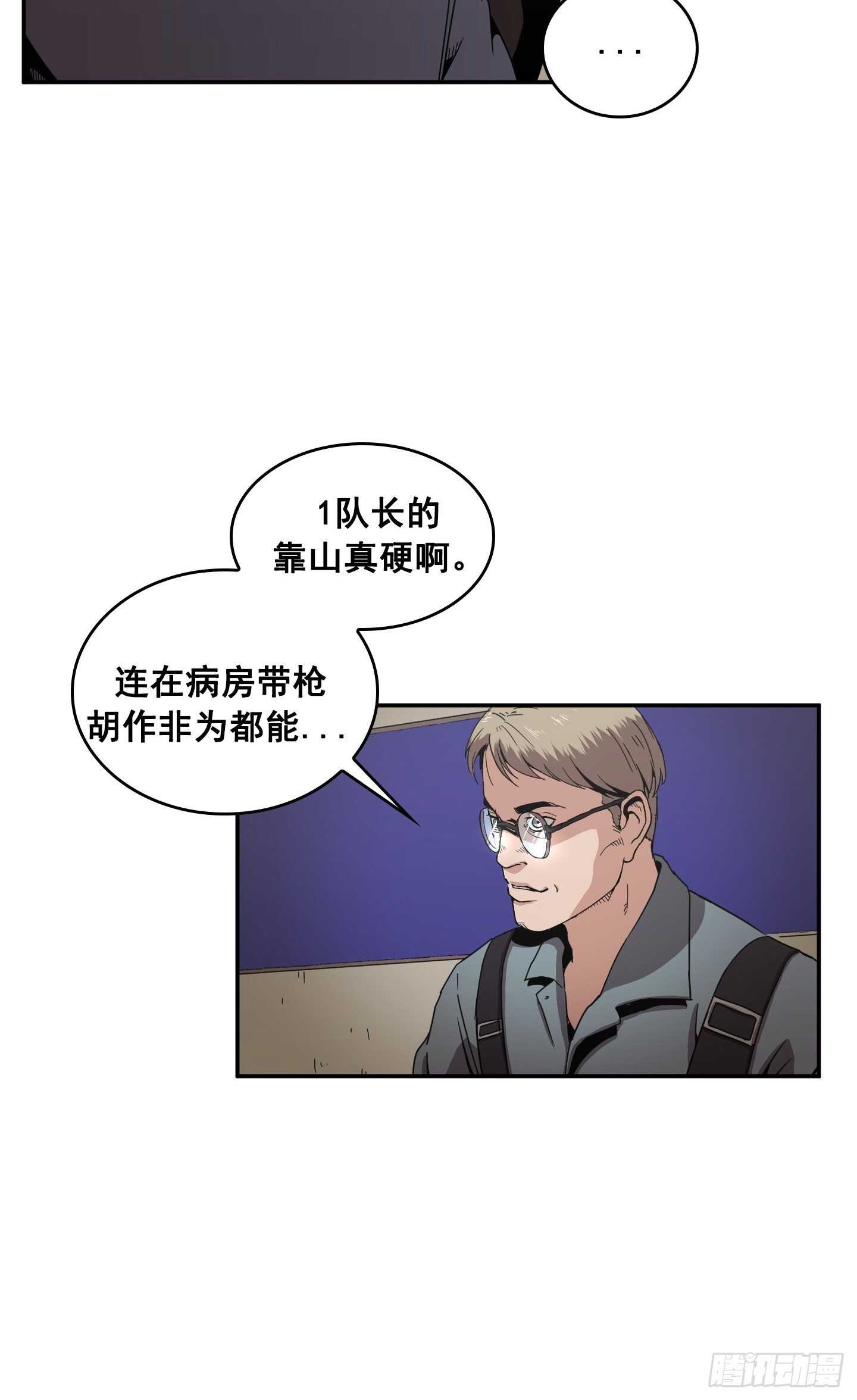 第13话(1/2)-第14话