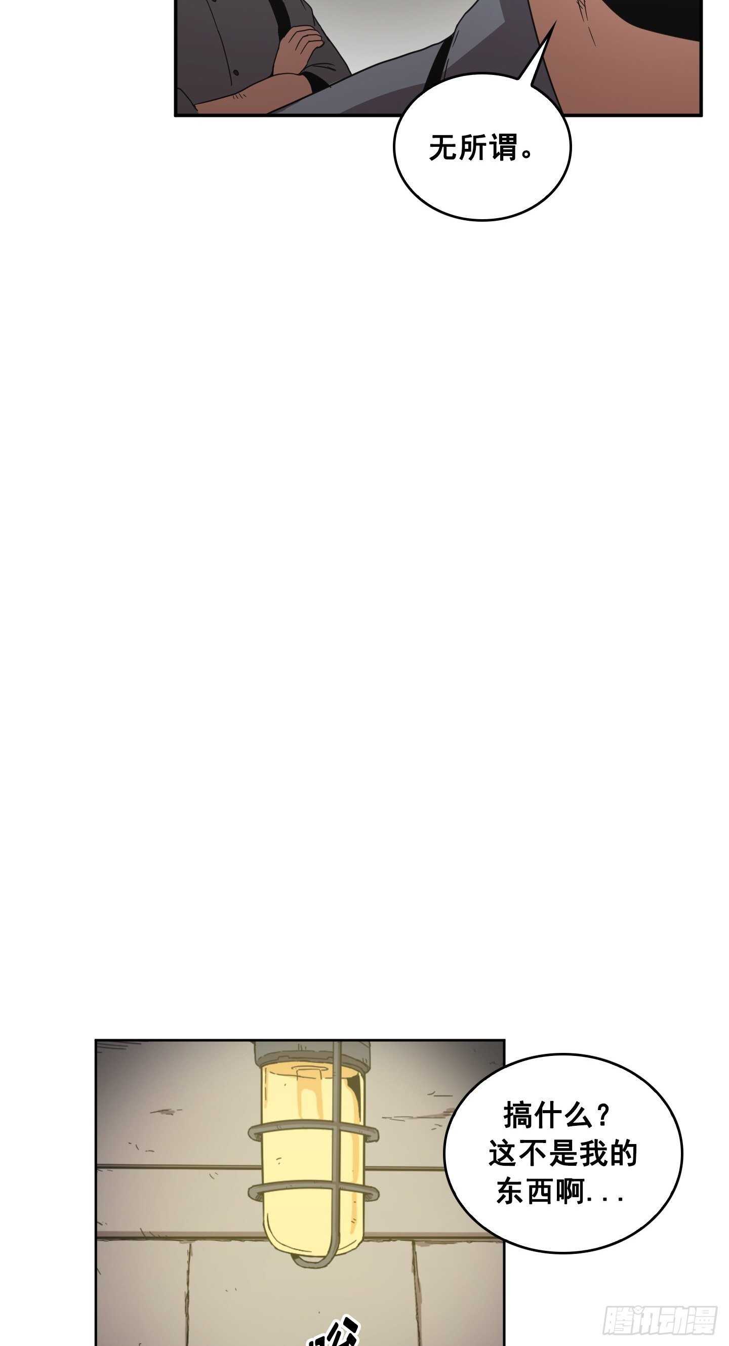 第13话(1/2)-第14话