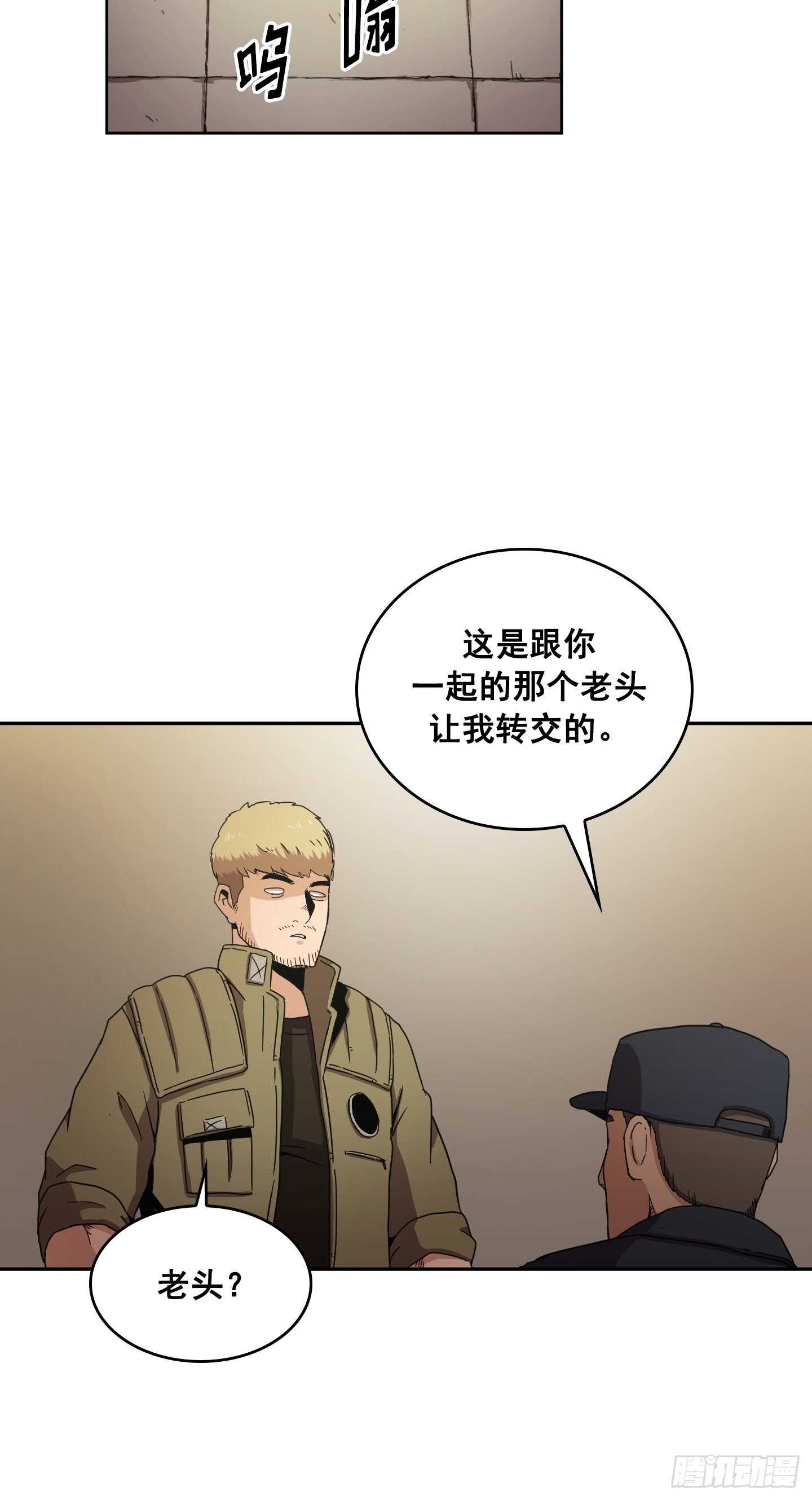 第13话(1/2)-第14话