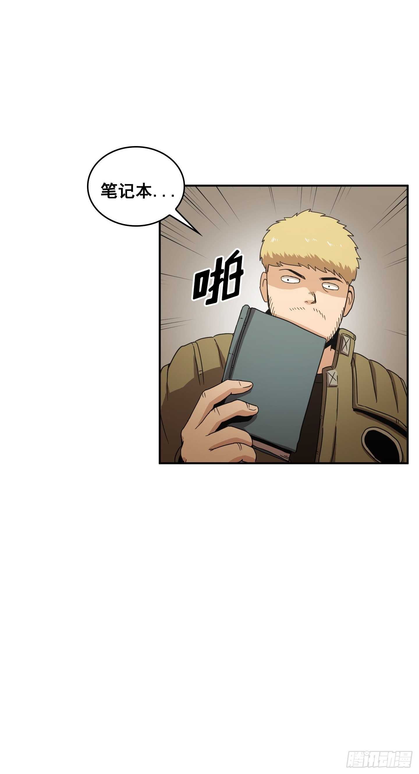 第13话(1/2)-第14话