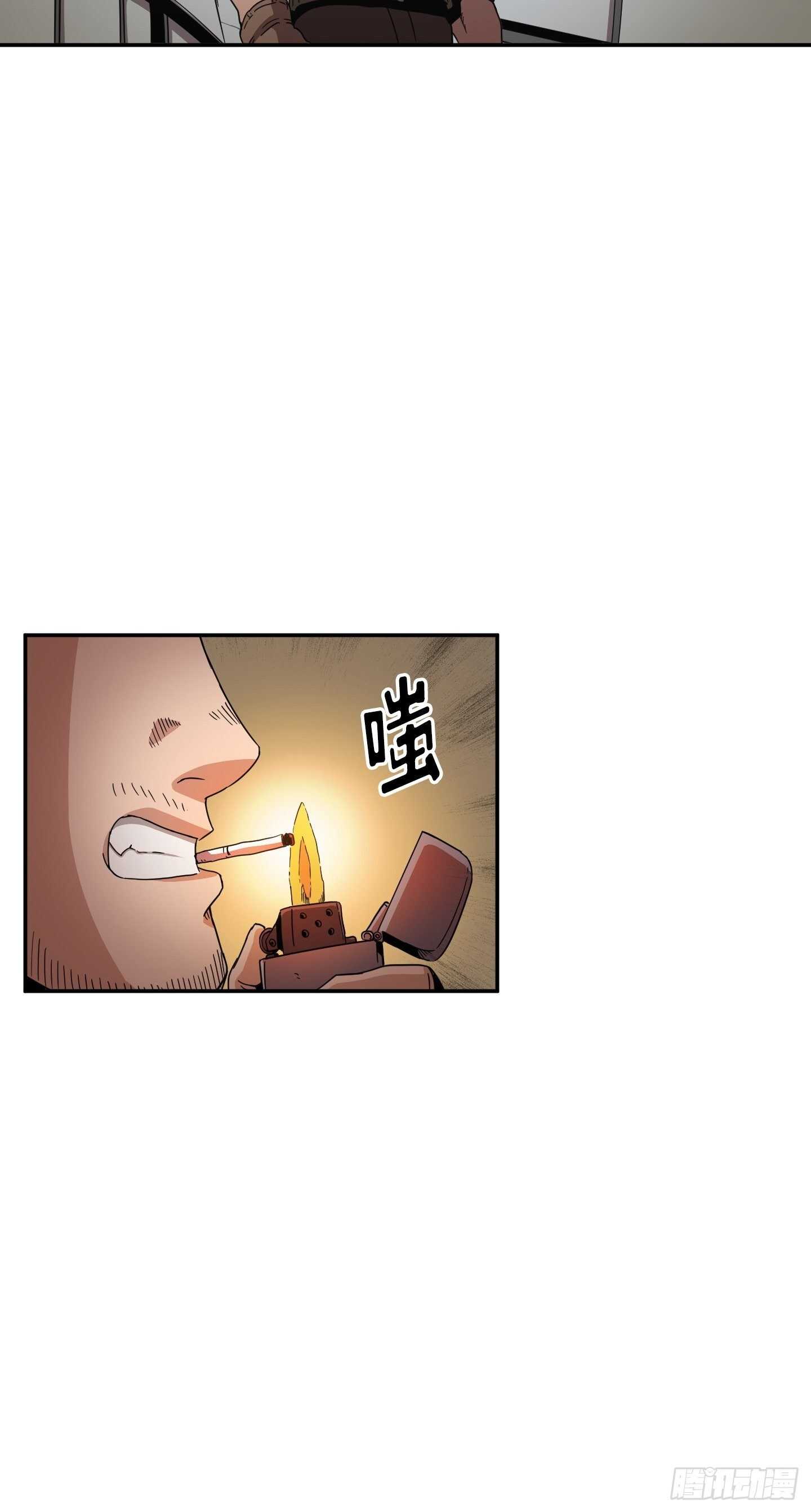 第13话(1/2)-第14话