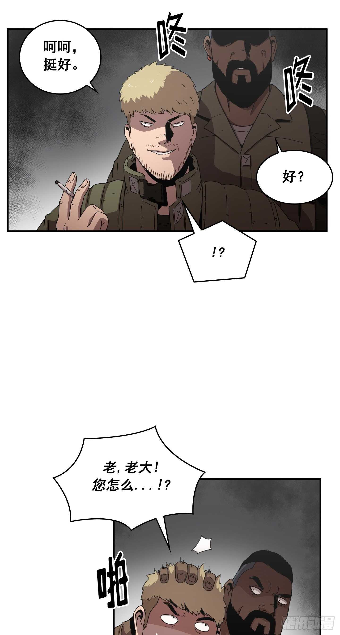 第13话(1/2)-第14话