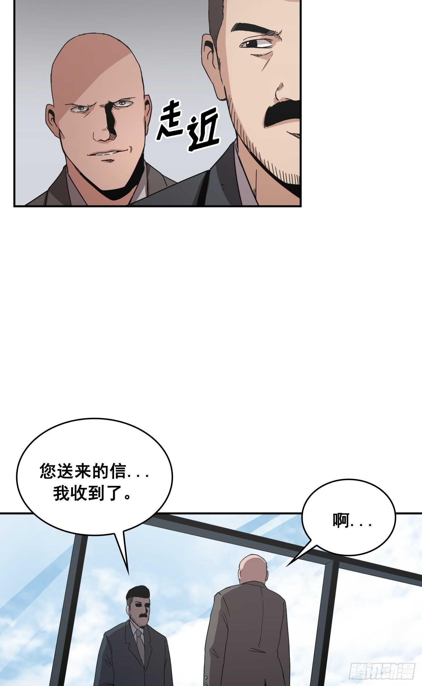 第13话(1/2)-第14话