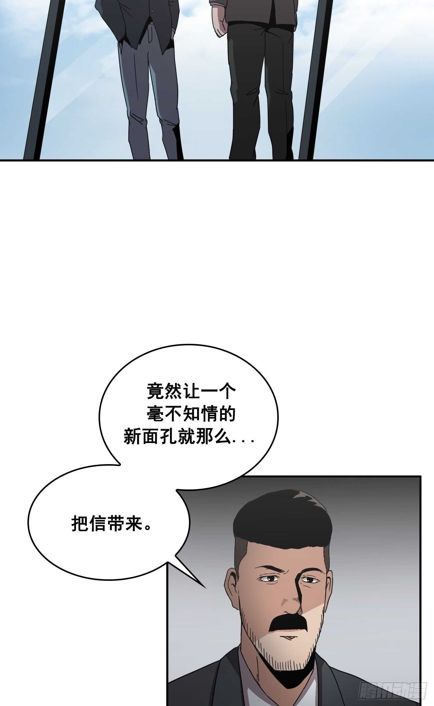 第13话(1/2)-第14话