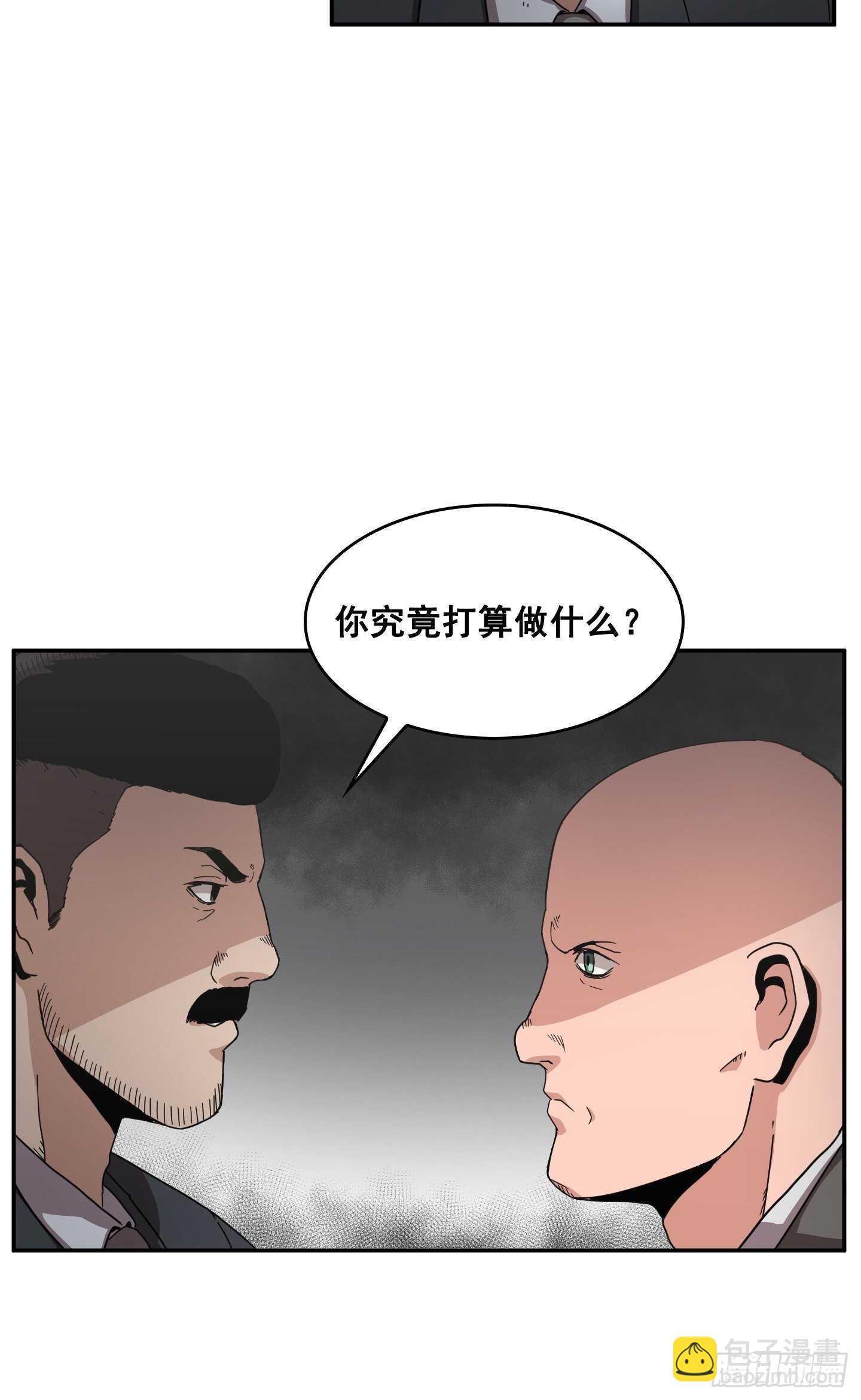 第13话(1/2)-第14话