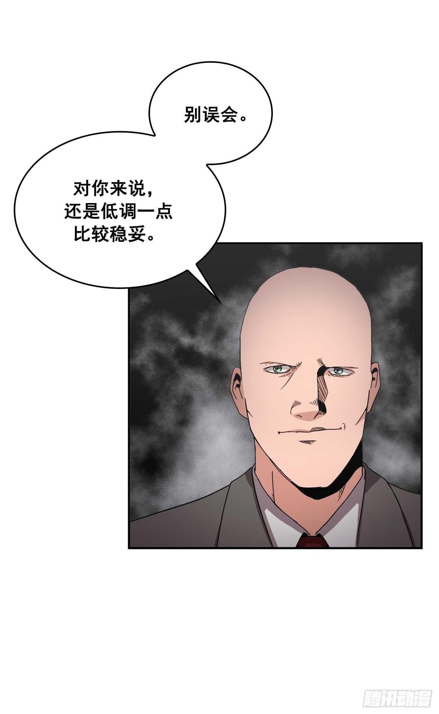 第13话(1/2)-第14话