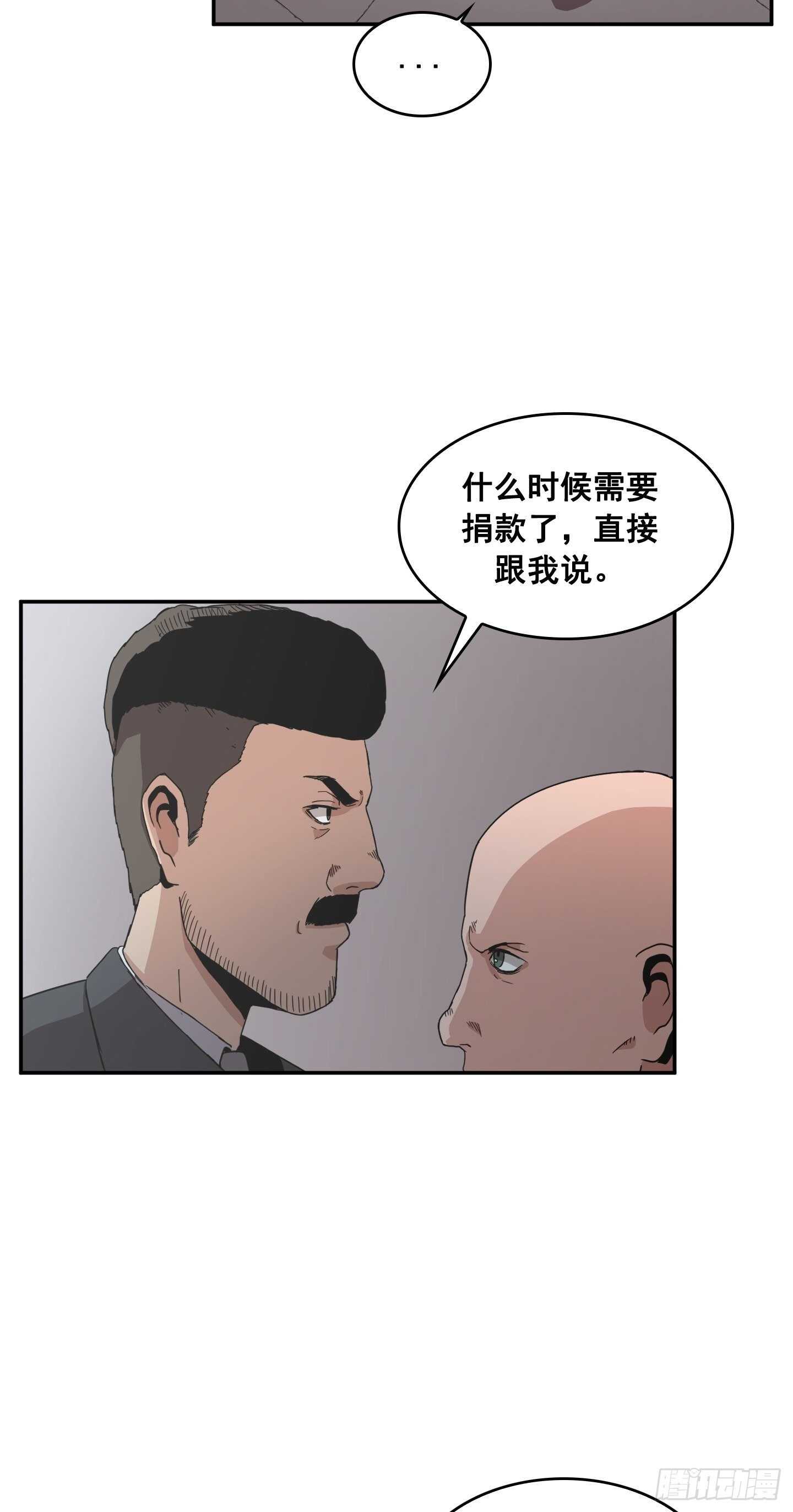 第13话(1/2)-第14话