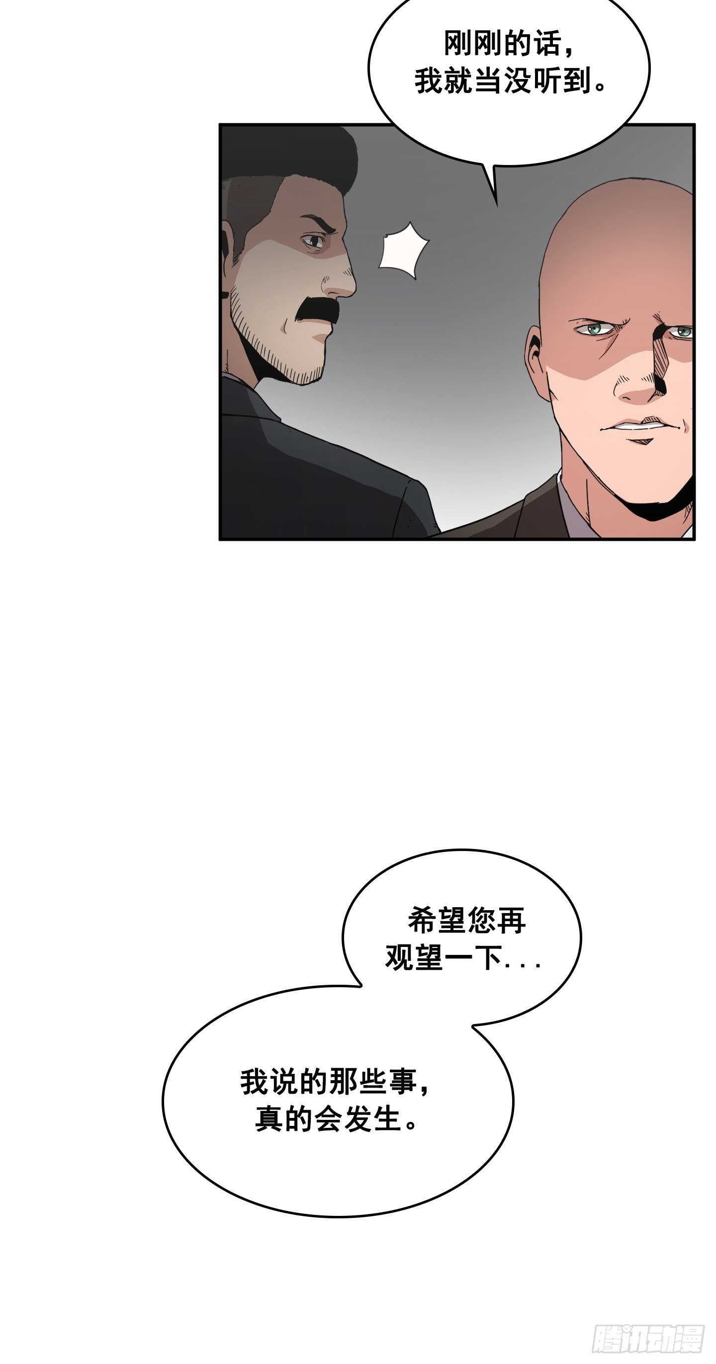 第13话(1/2)-第14话