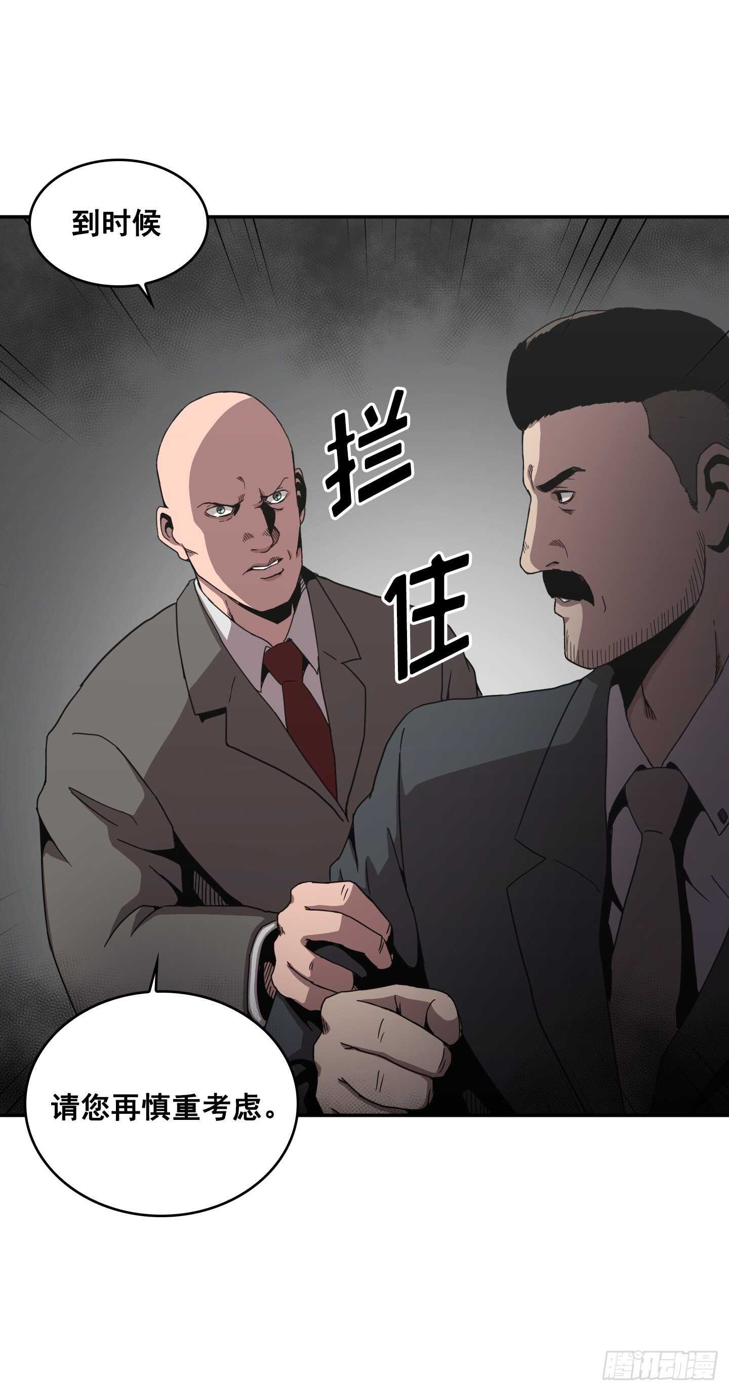 第13话(1/2)-第14话