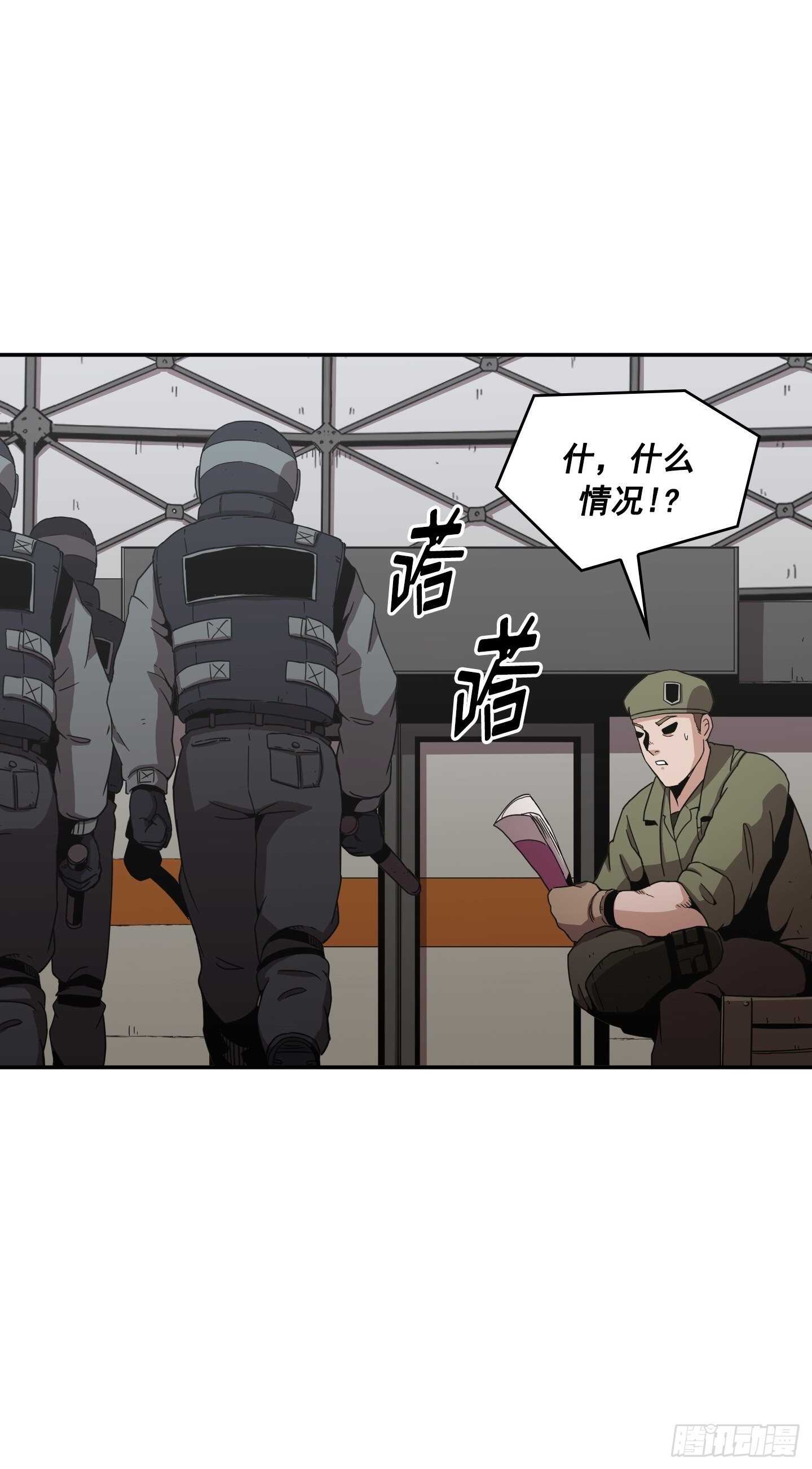 第13话(1/2)-第14话