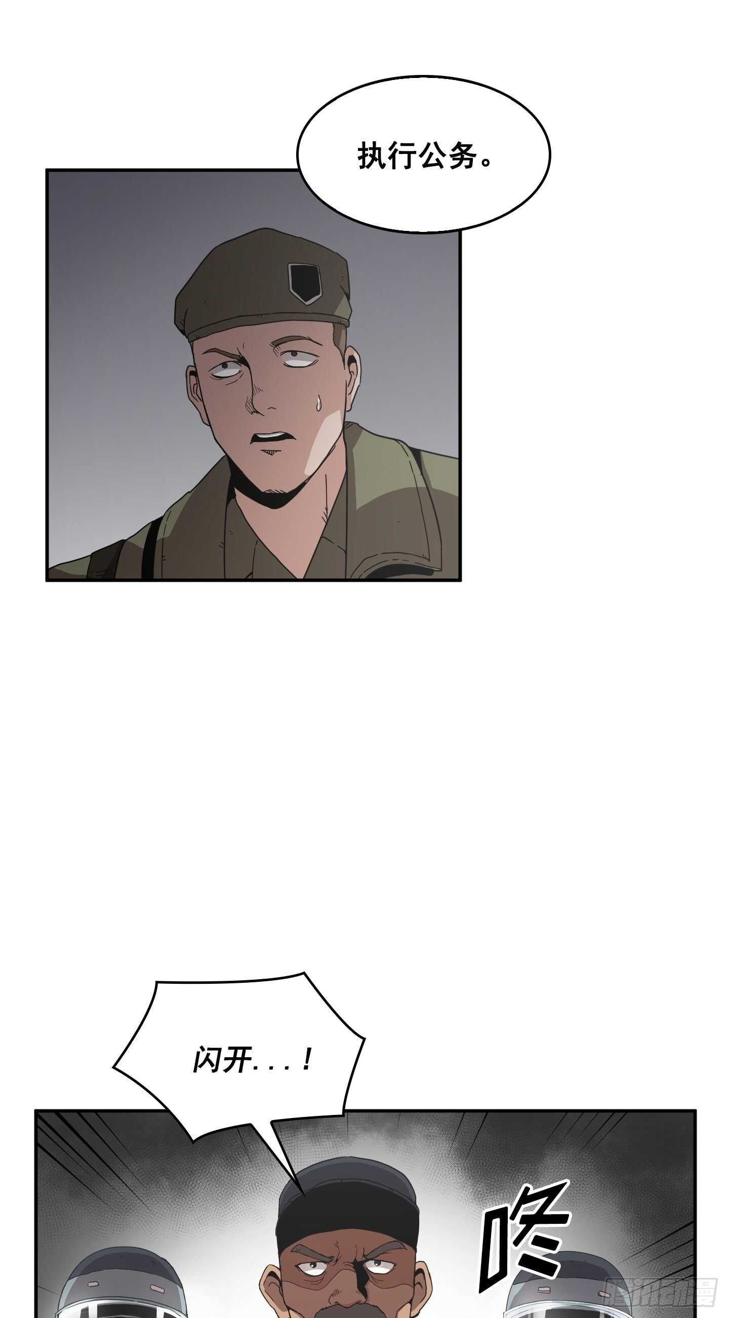 第13话(1/2)-第14话