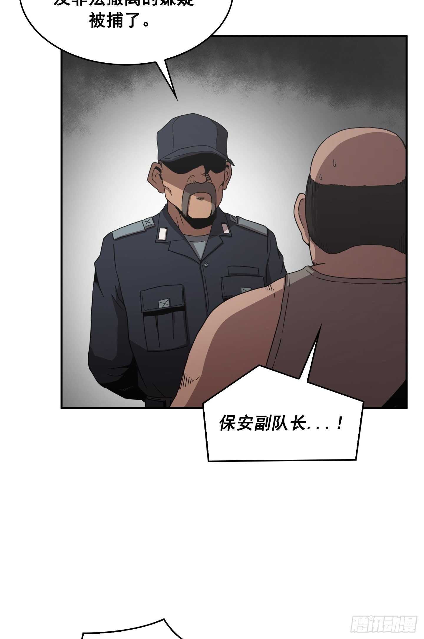 第13话(1/2)-第14话