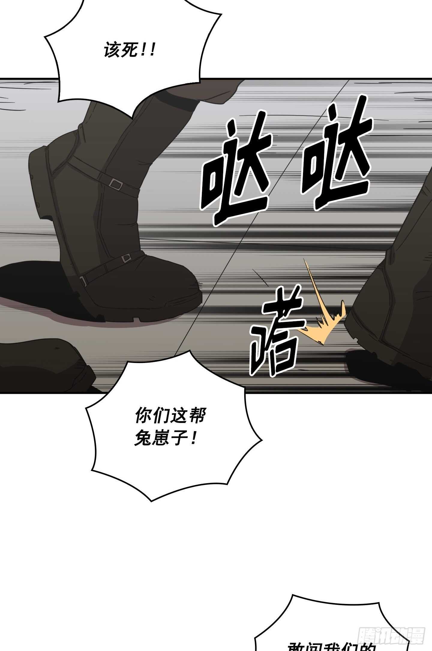 第13话(1/2)-第14话