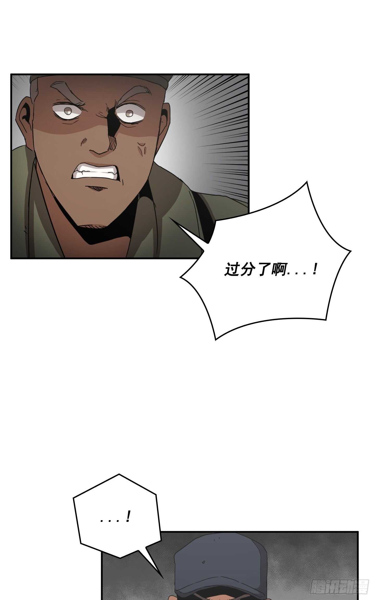 第13话(1/2)-第14话