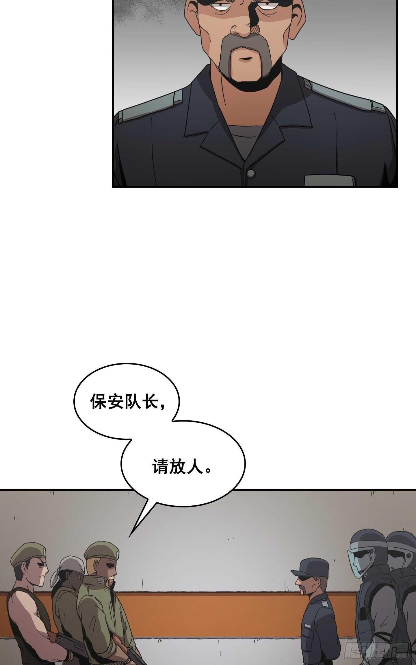 第13话(1/2)-第14话