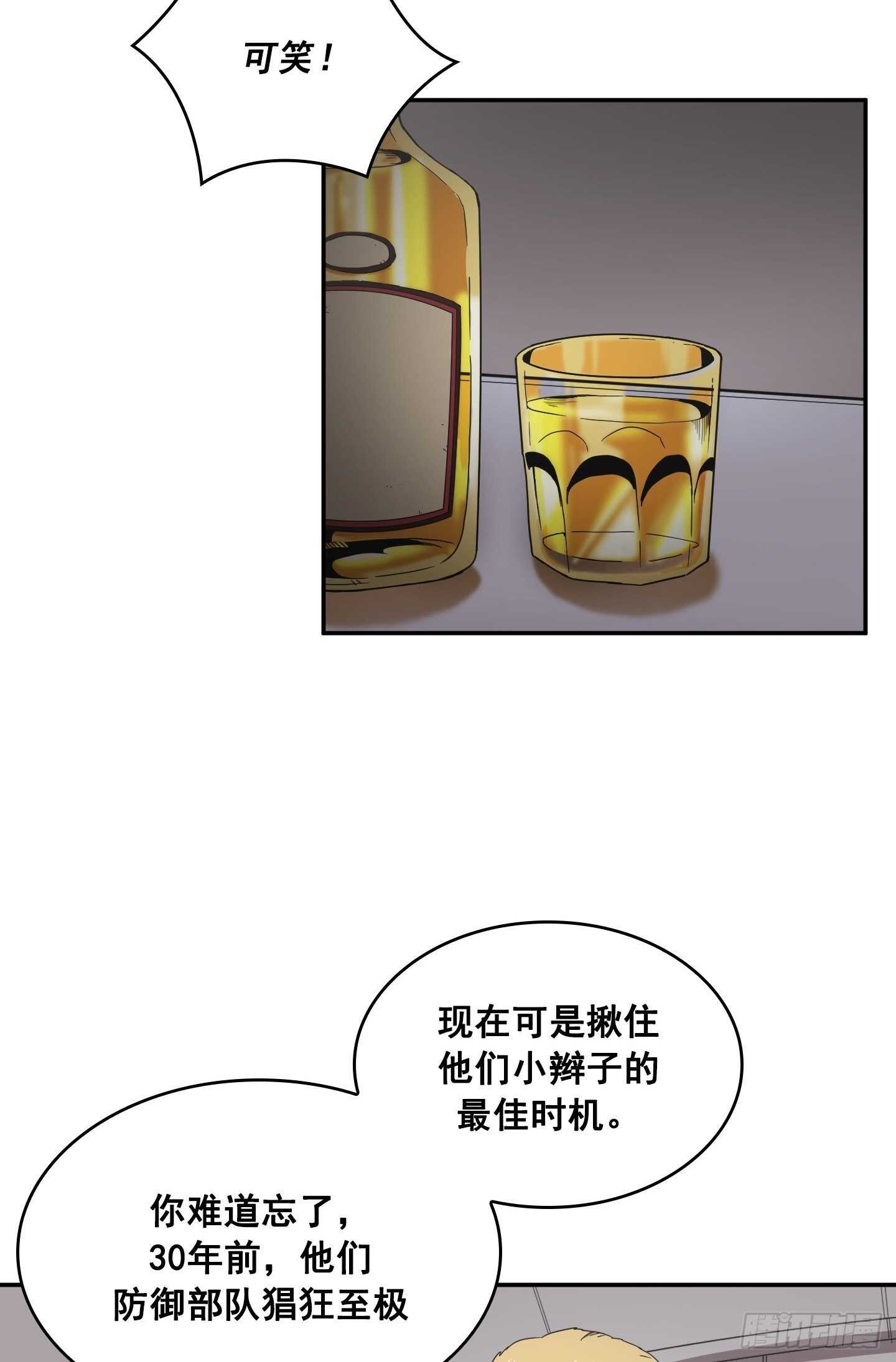 第13话(1/2)-第14话