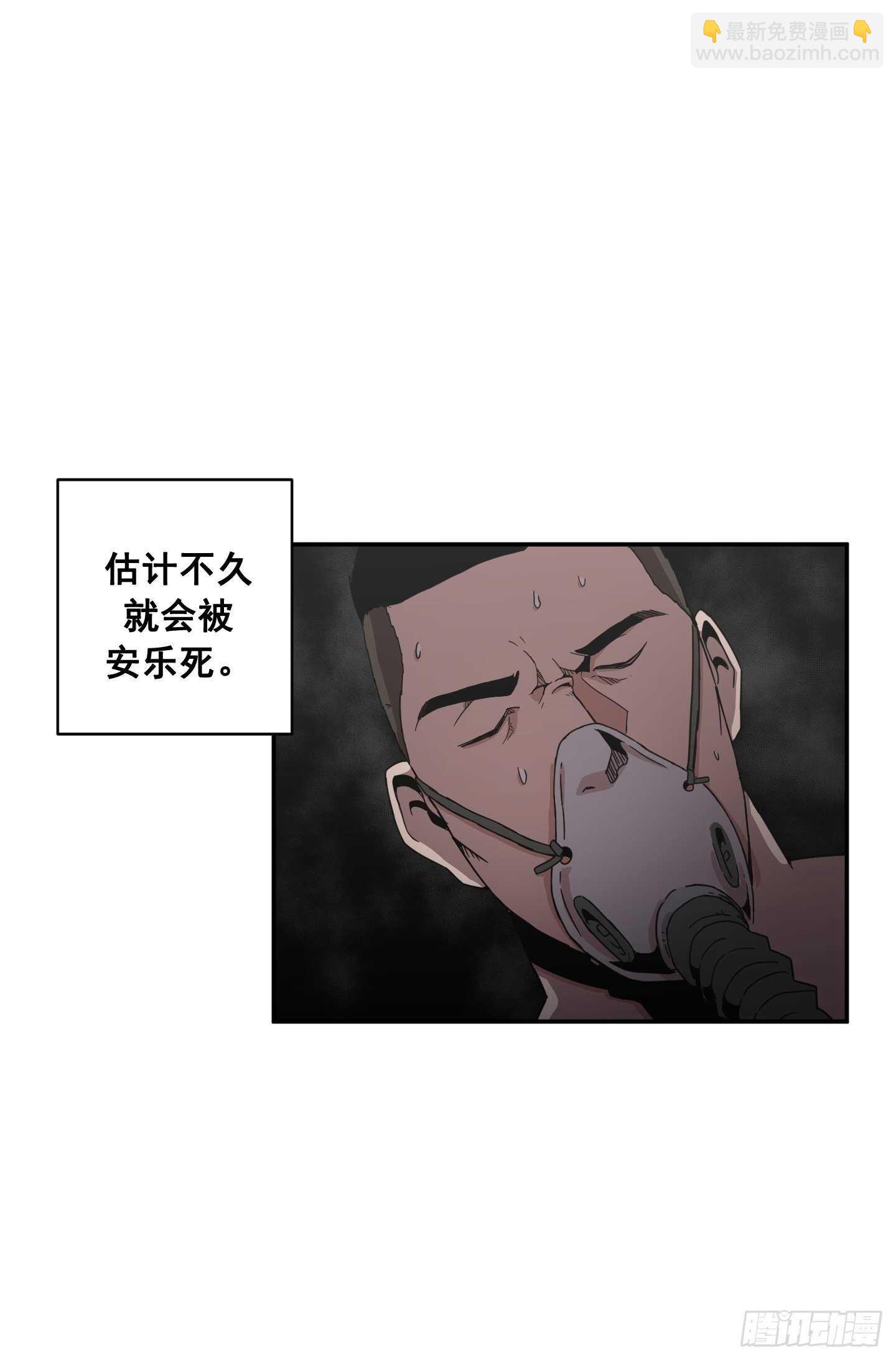 第15话(1/2)-第16话