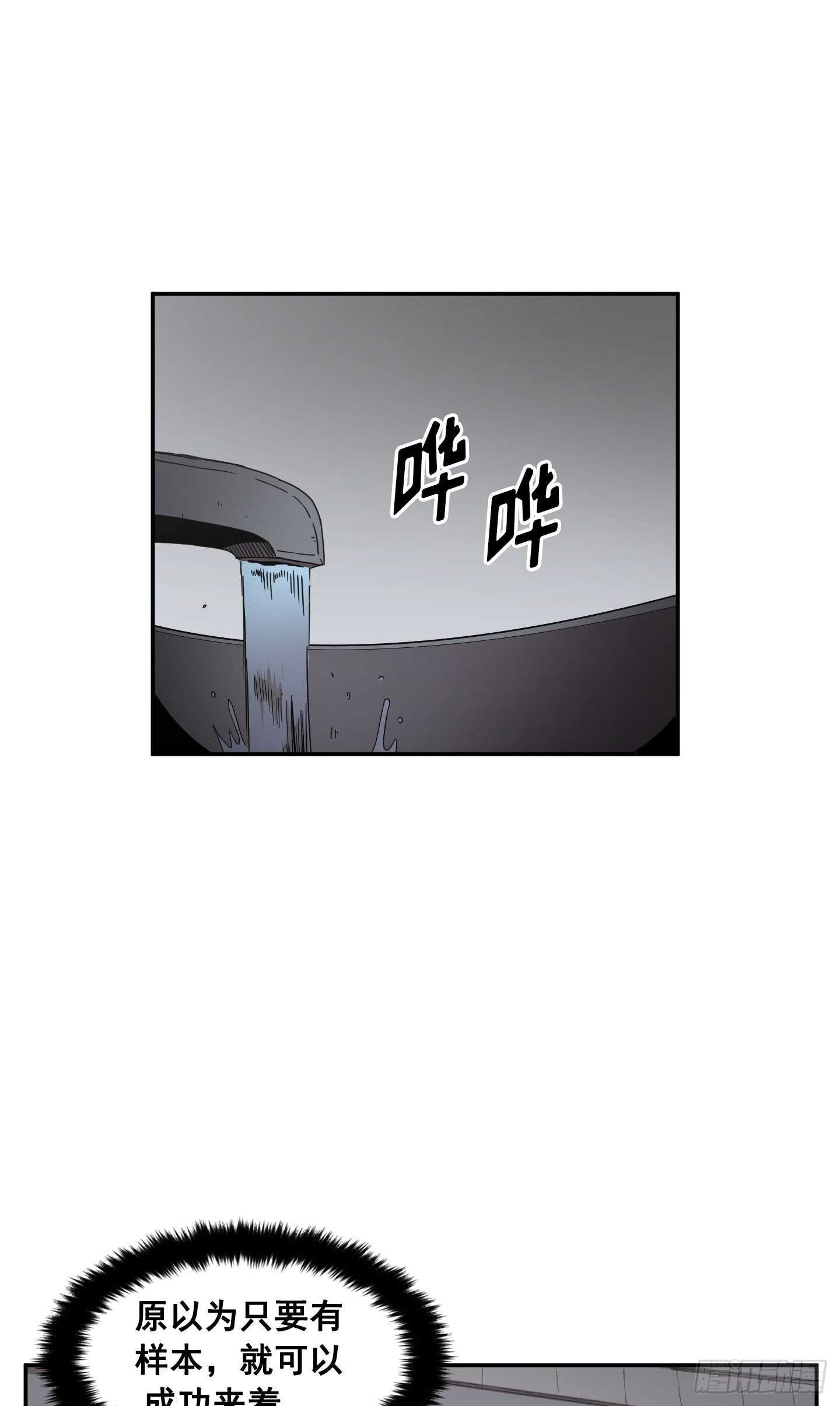 第15话(1/2)-第16话