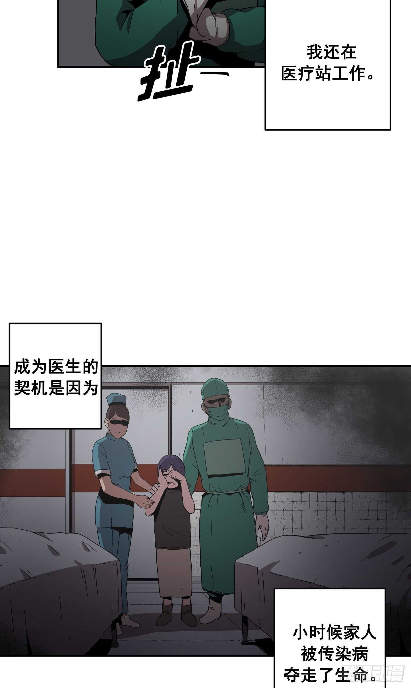 第15话(1/2)-第16话