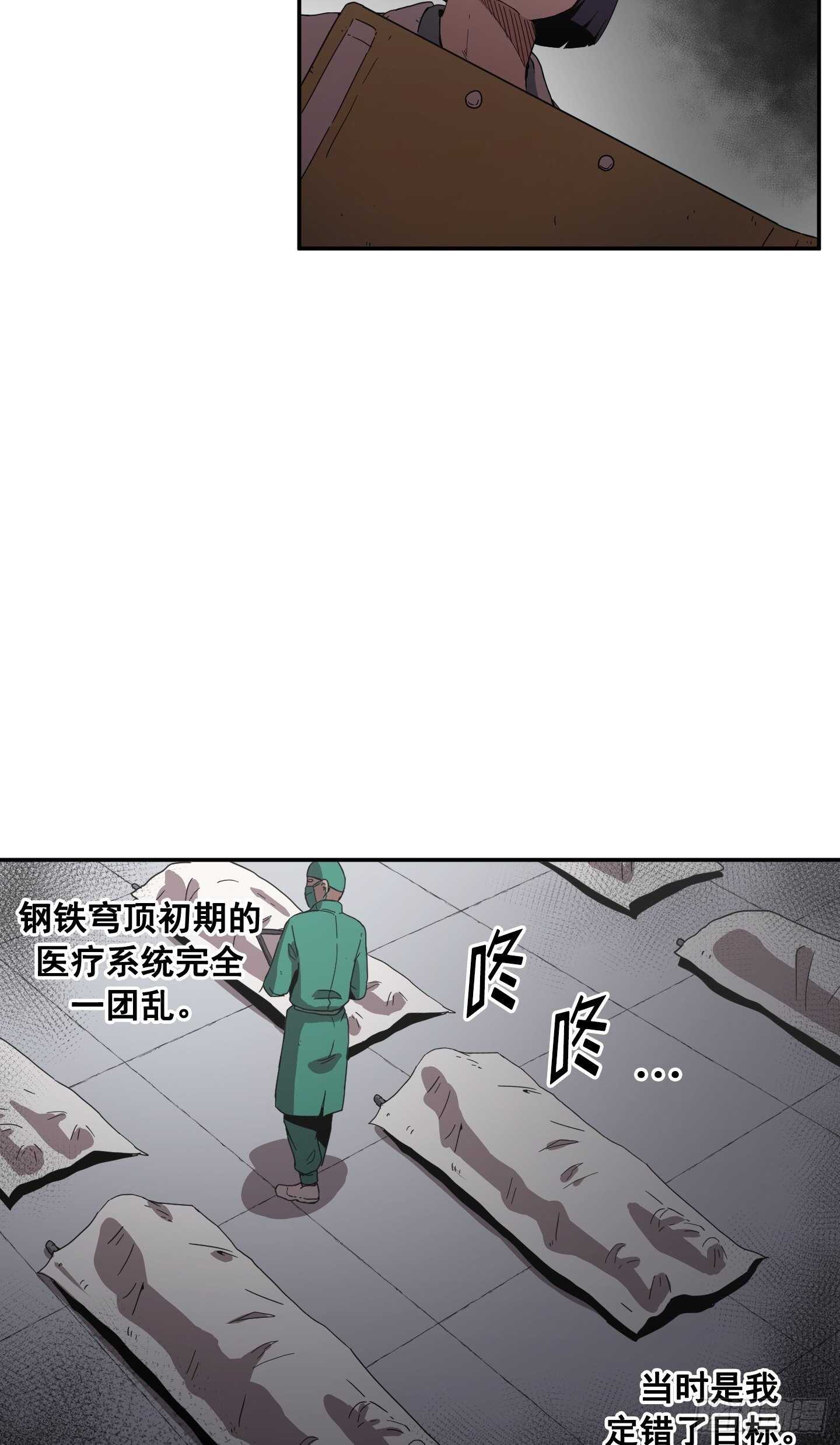 第15话(1/2)-第16话