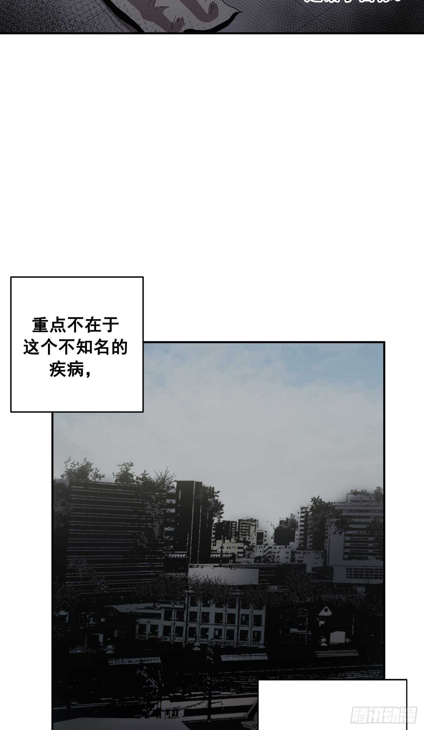 第15话(1/2)-第16话