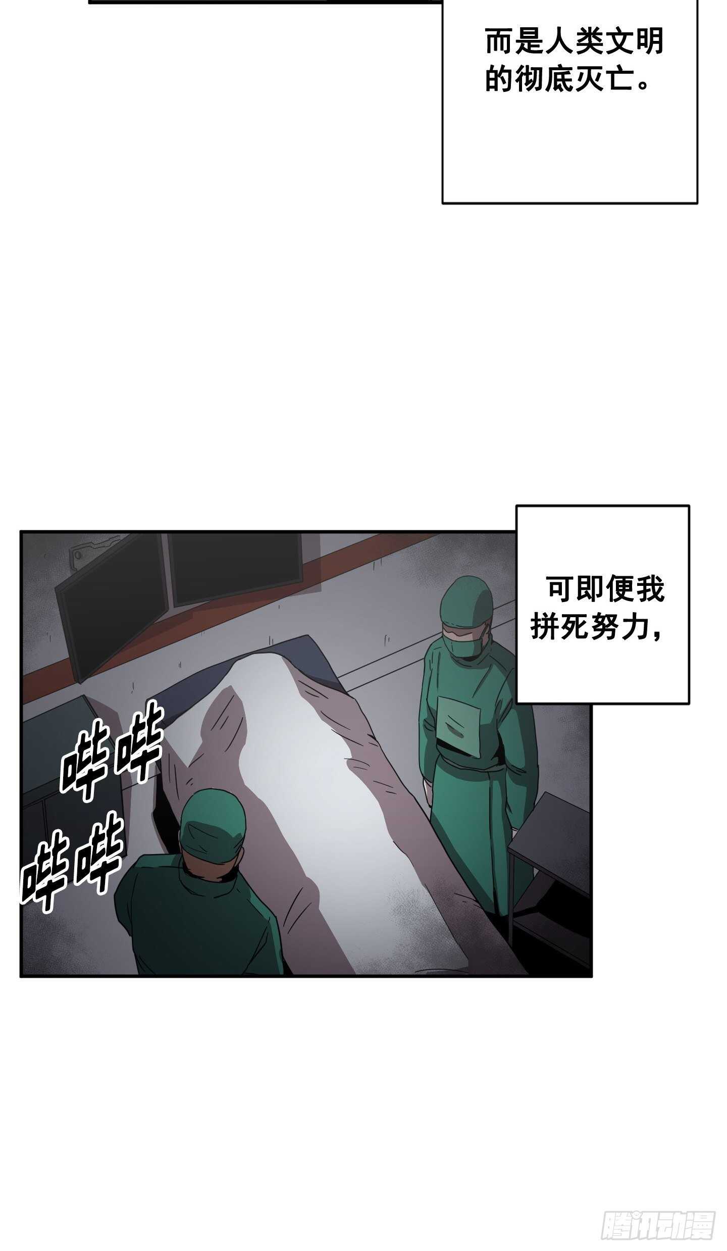 第15话(1/2)-第16话