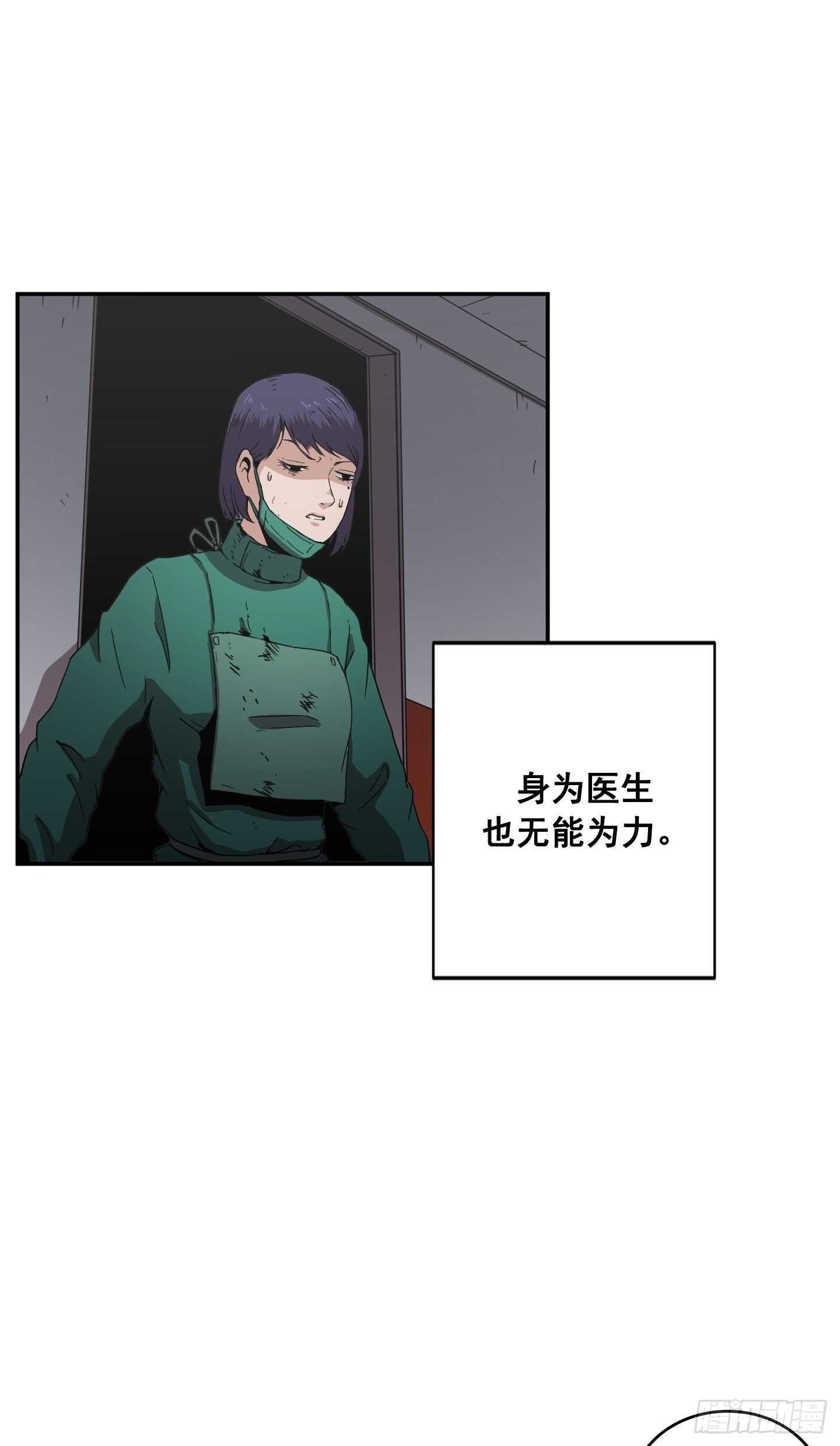 第15话(1/2)-第16话