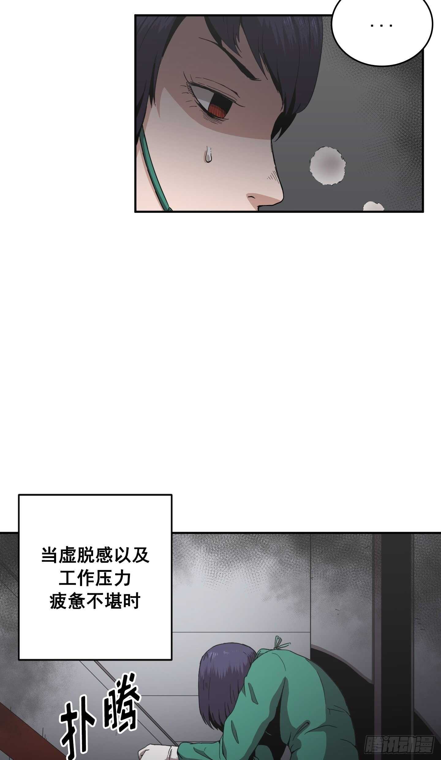 第15话(1/2)-第16话