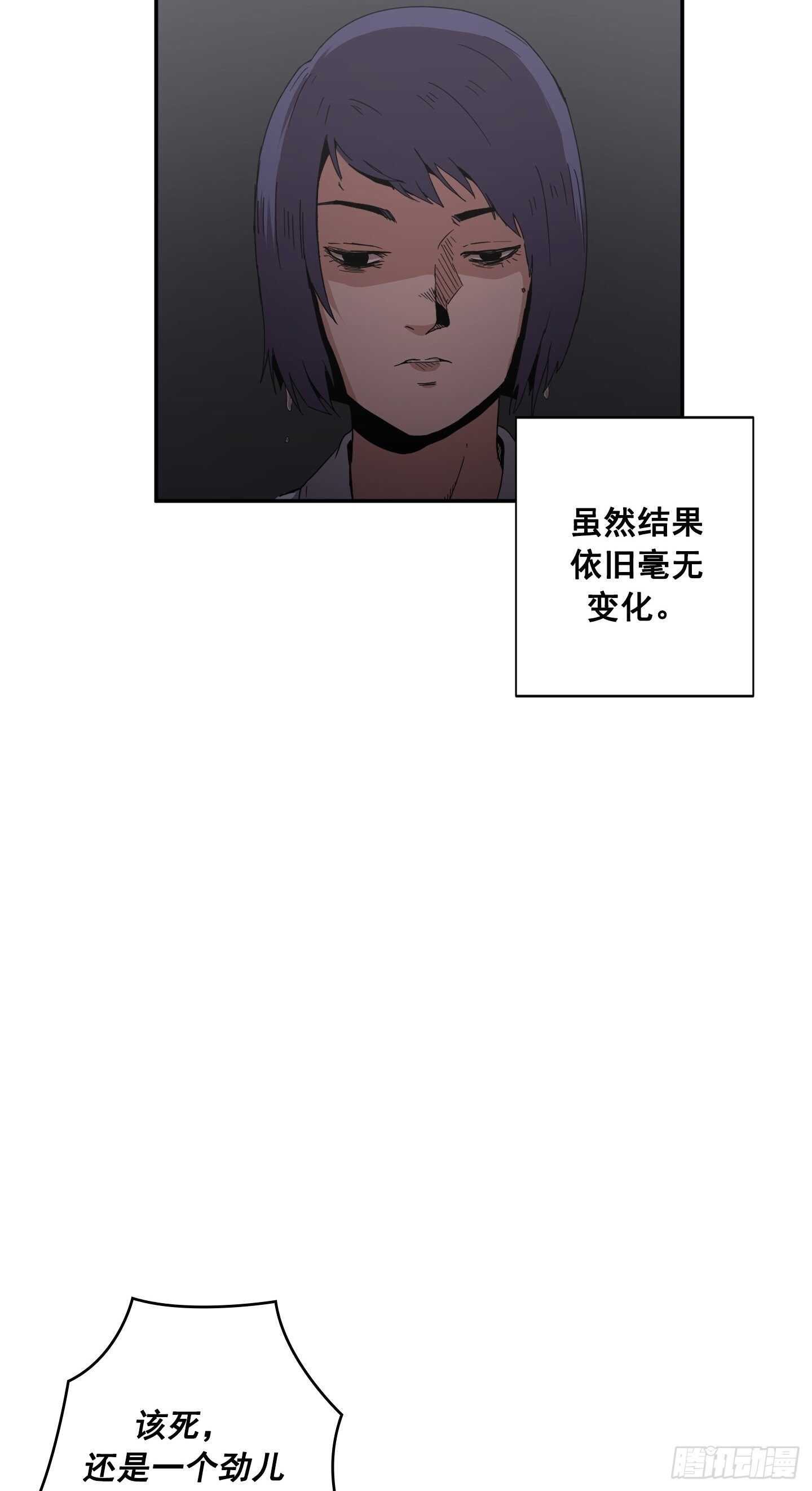 第15话(1/2)-第16话