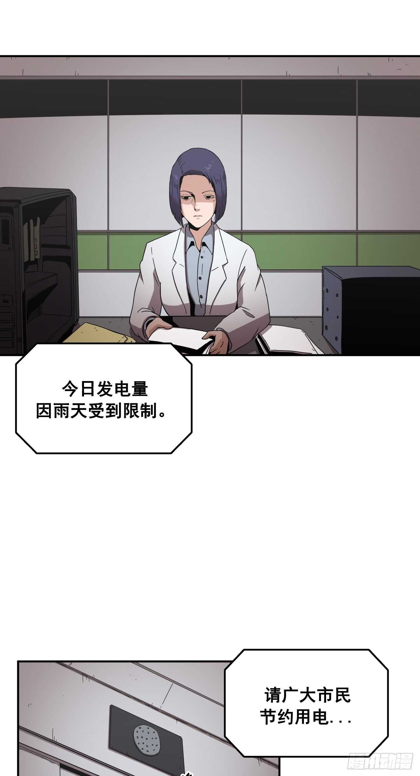 第15话(1/2)-第16话