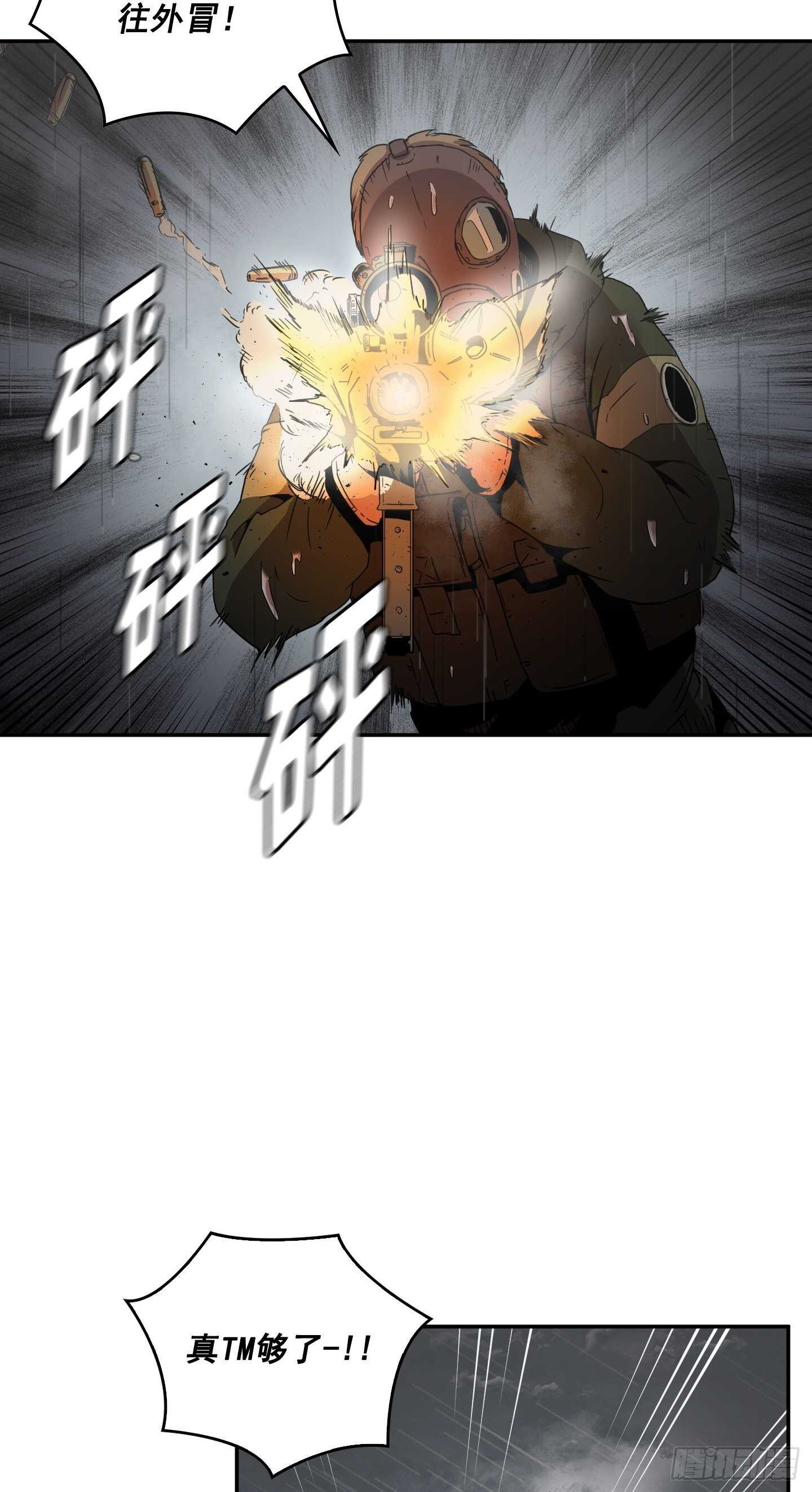 第15话(1/2)-第16话