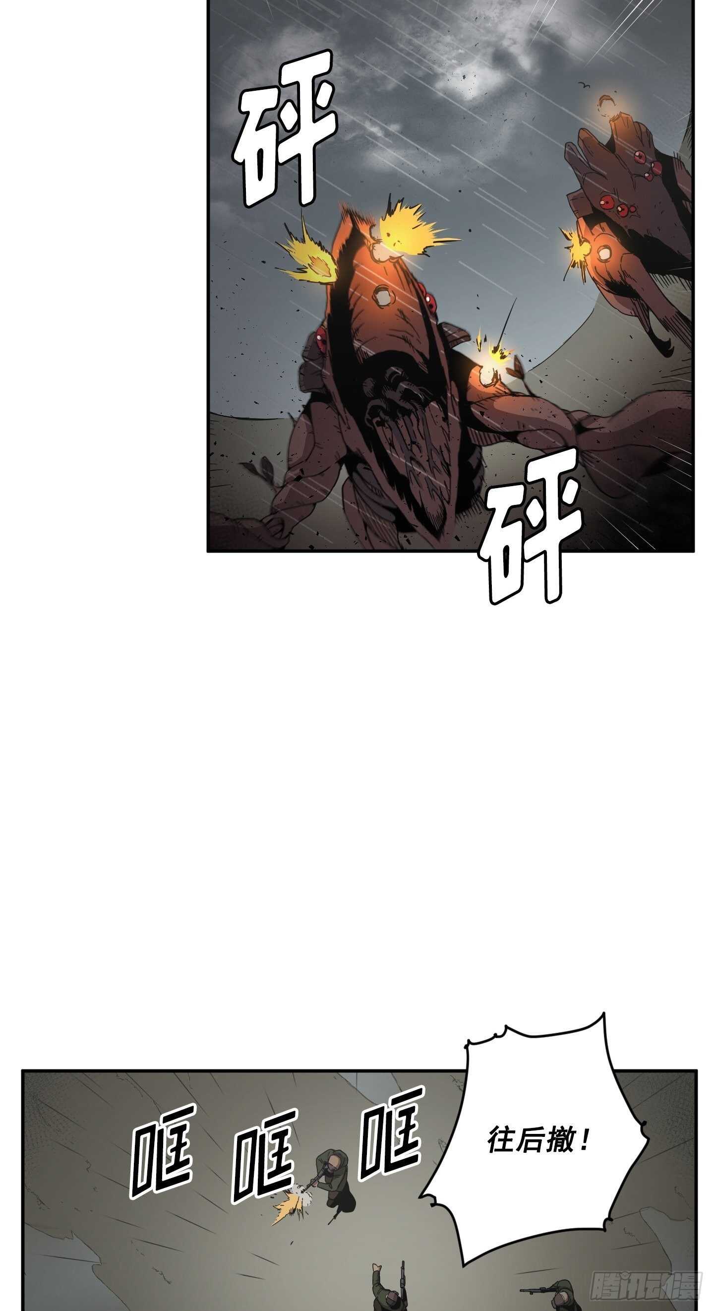 第15话(1/2)-第16话