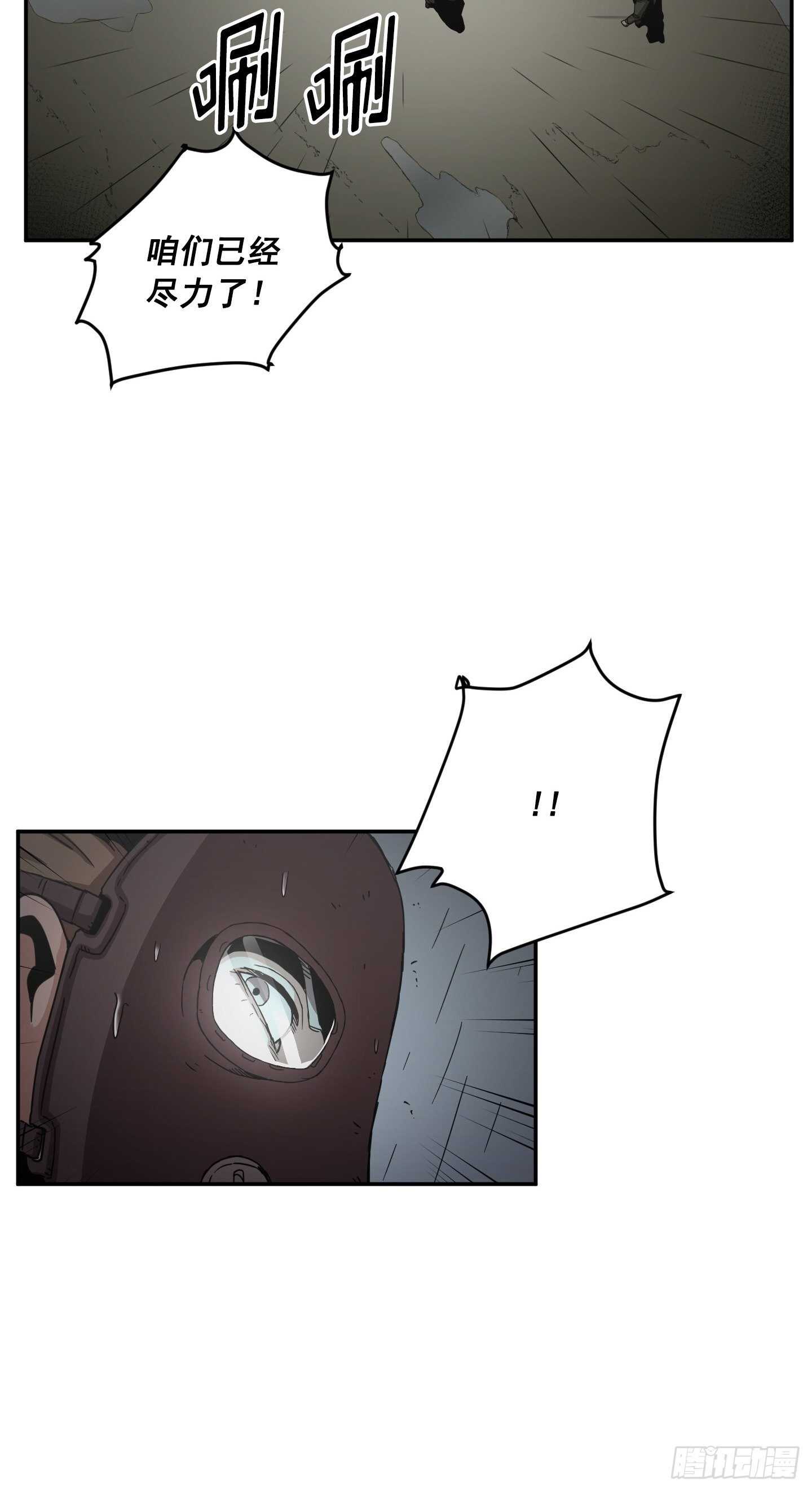 第15话(1/2)-第16话