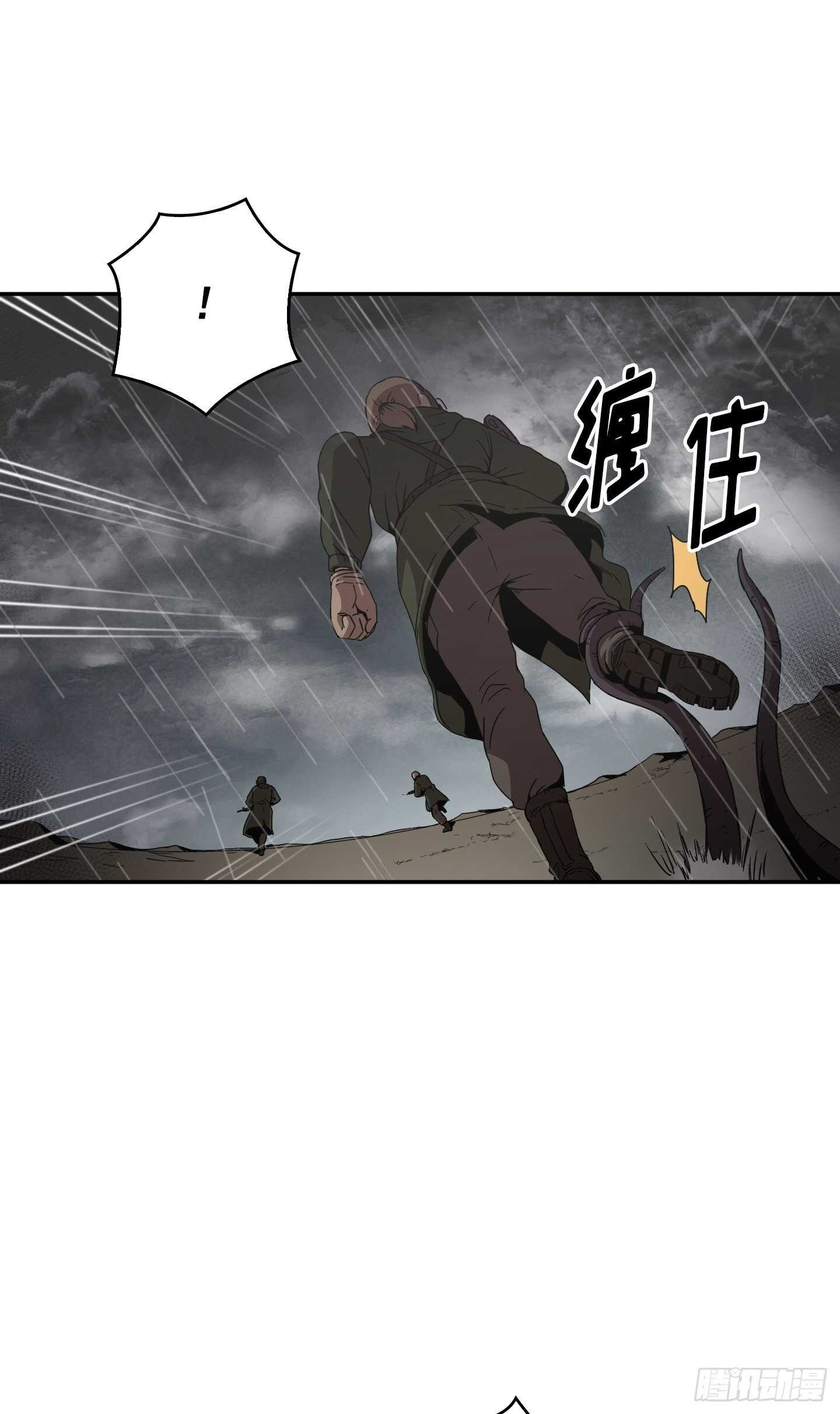 第15话(1/2)-第16话