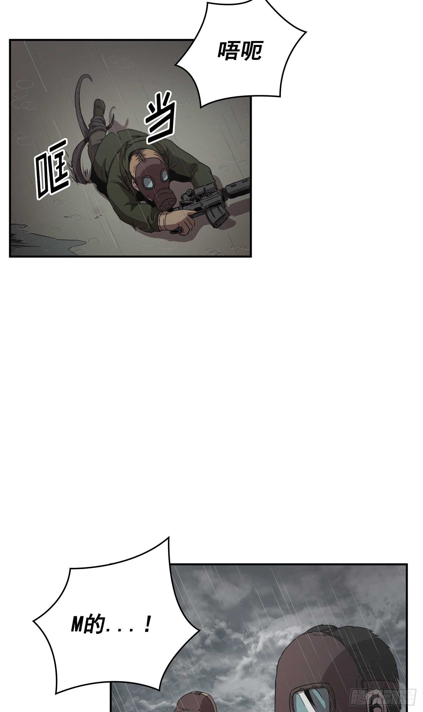 第15话(1/2)-第16话