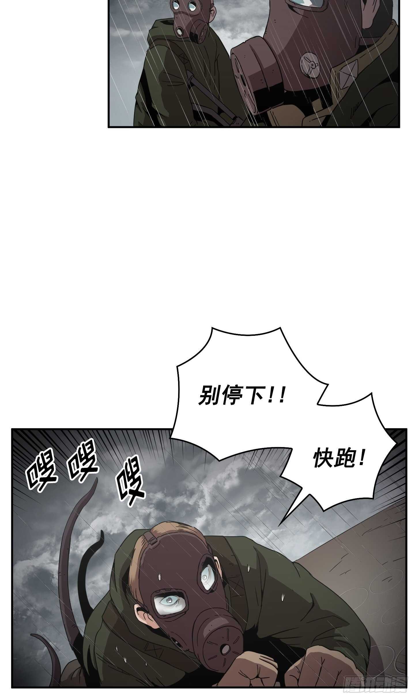 第15话(1/2)-第16话