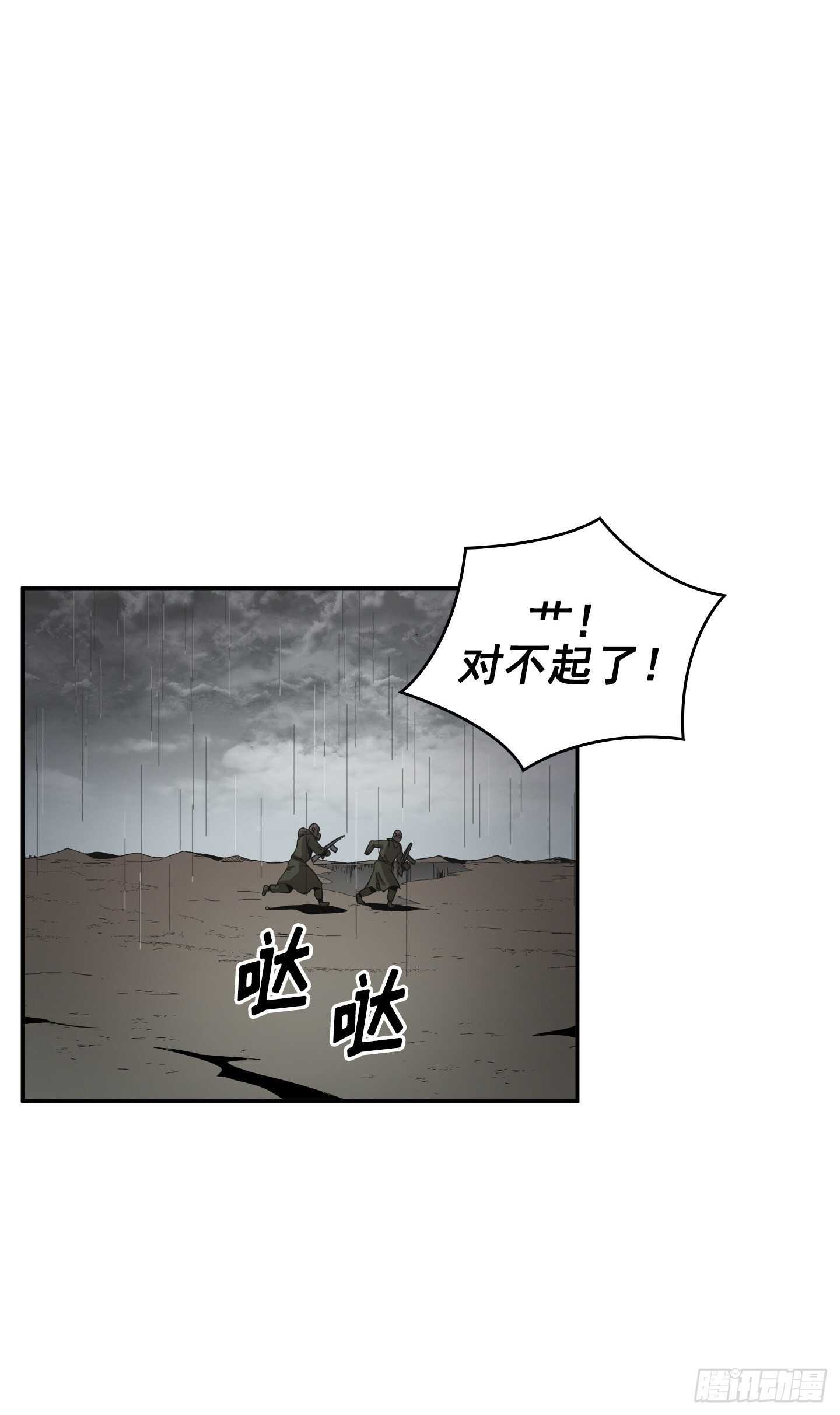 第15话(1/2)-第16话