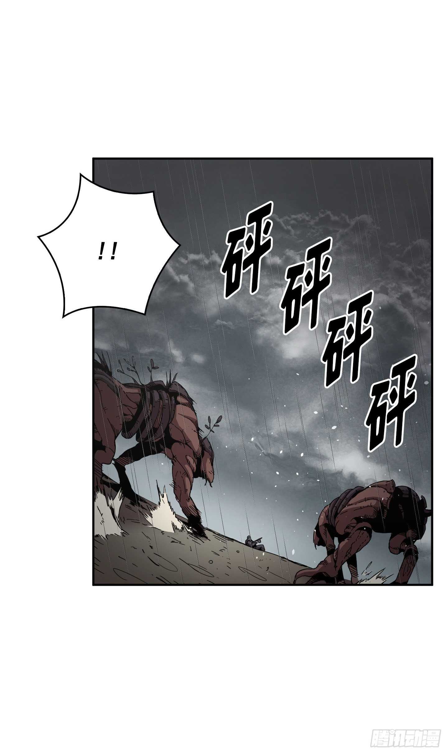 第15话(1/2)-第16话