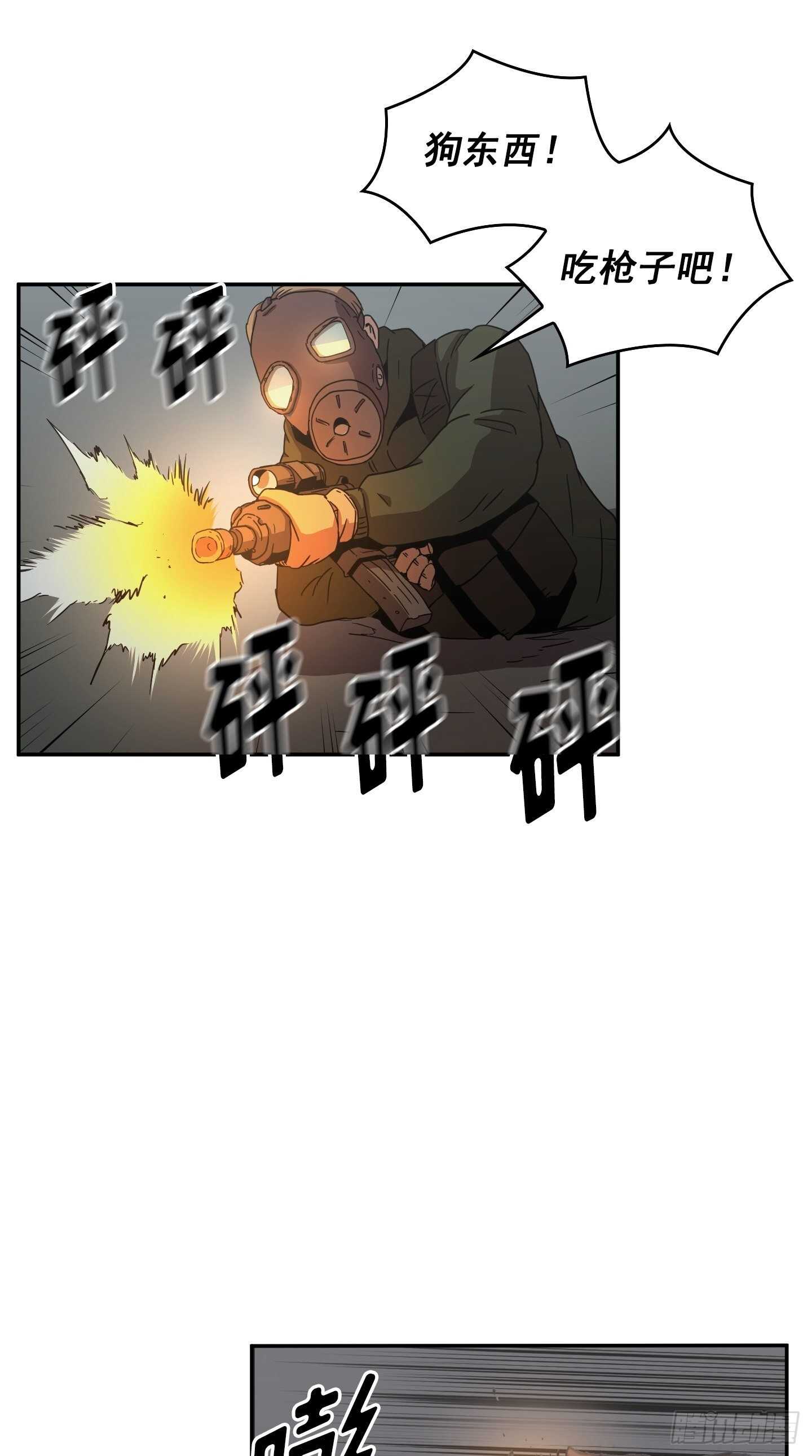 第15话(1/2)-第16话