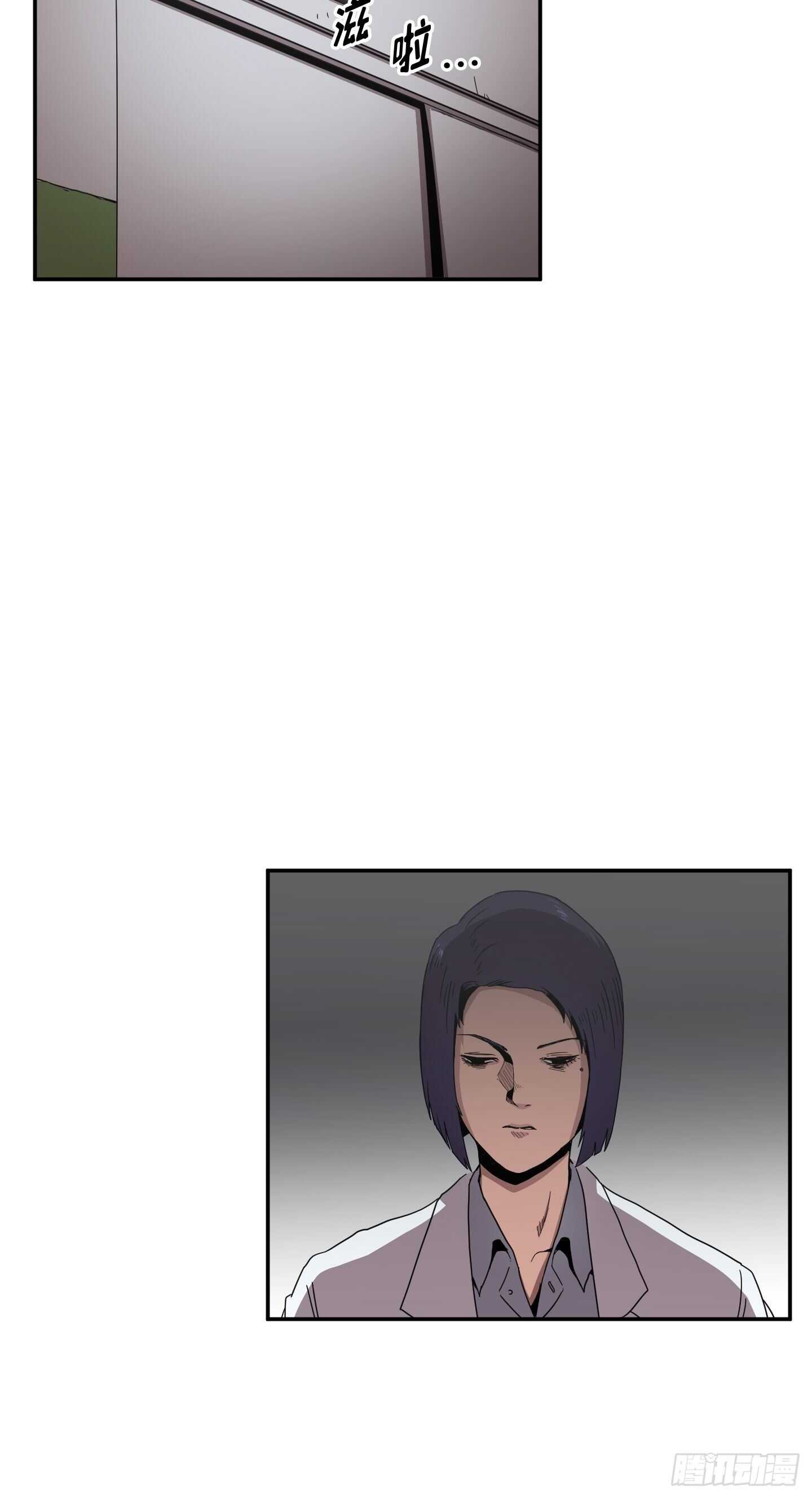 第15话(1/2)-第16话