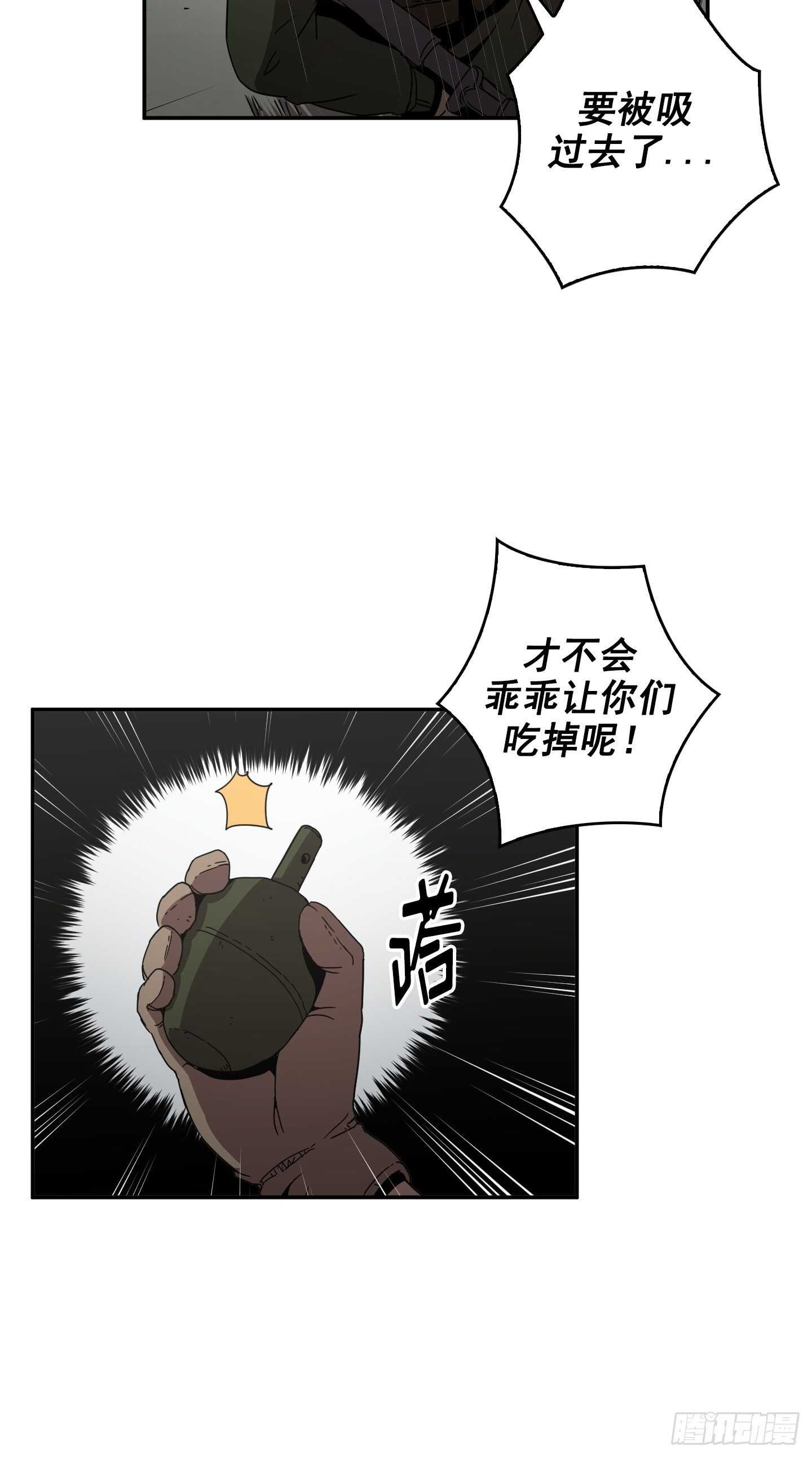 第15话(1/2)-第16话