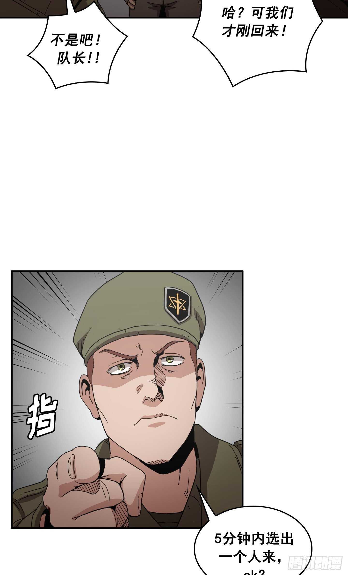 第15话(1/2)-第16话