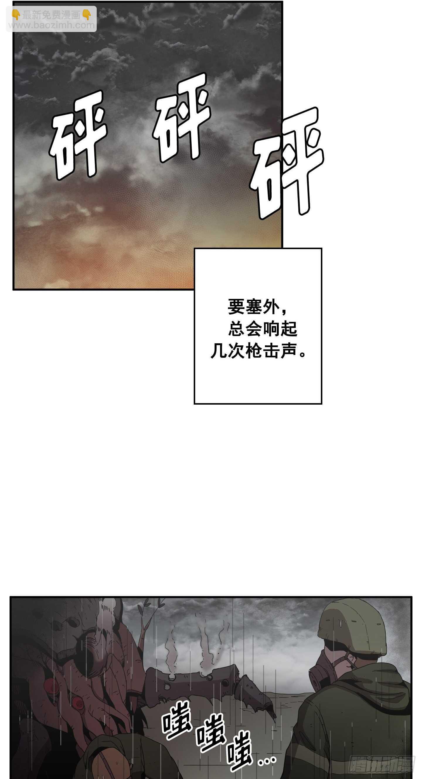 第15话(1/2)-第16话