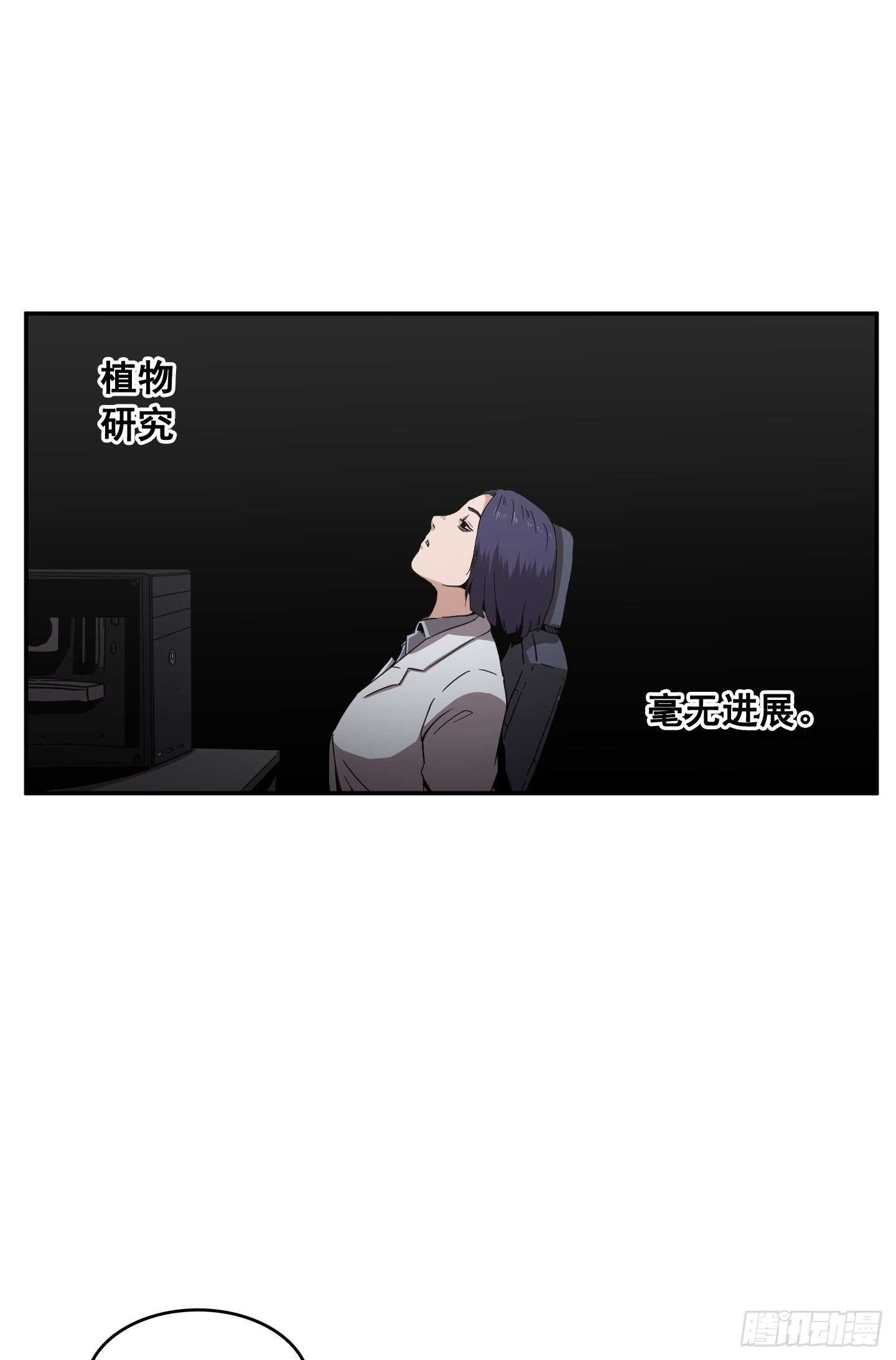 第15话(1/2)-第16话