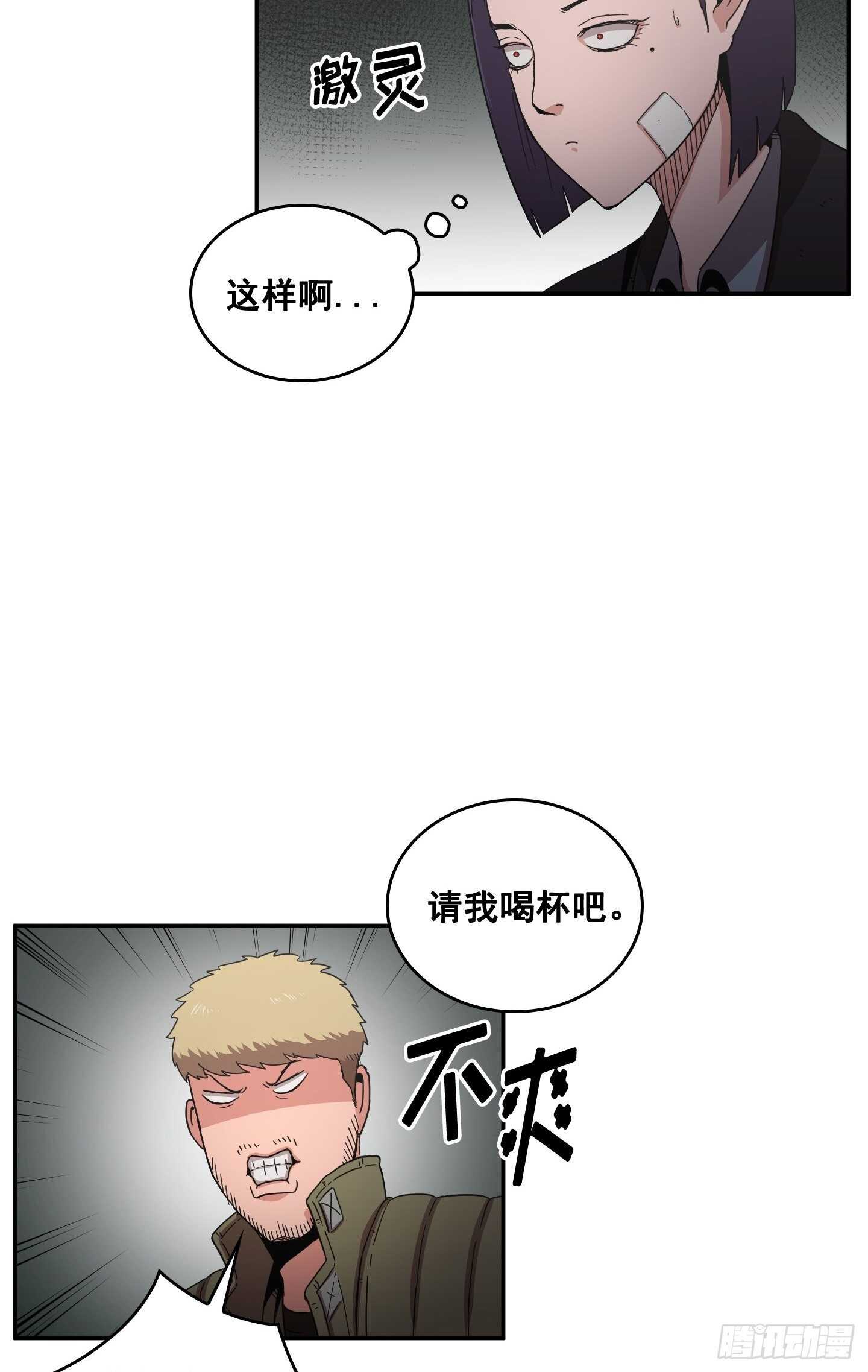 第23话(1/2)-第22话