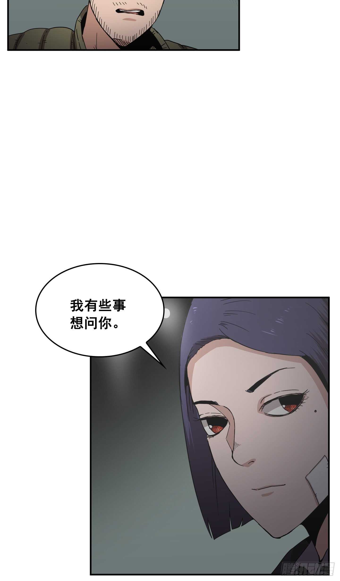 第23话(1/2)-第22话