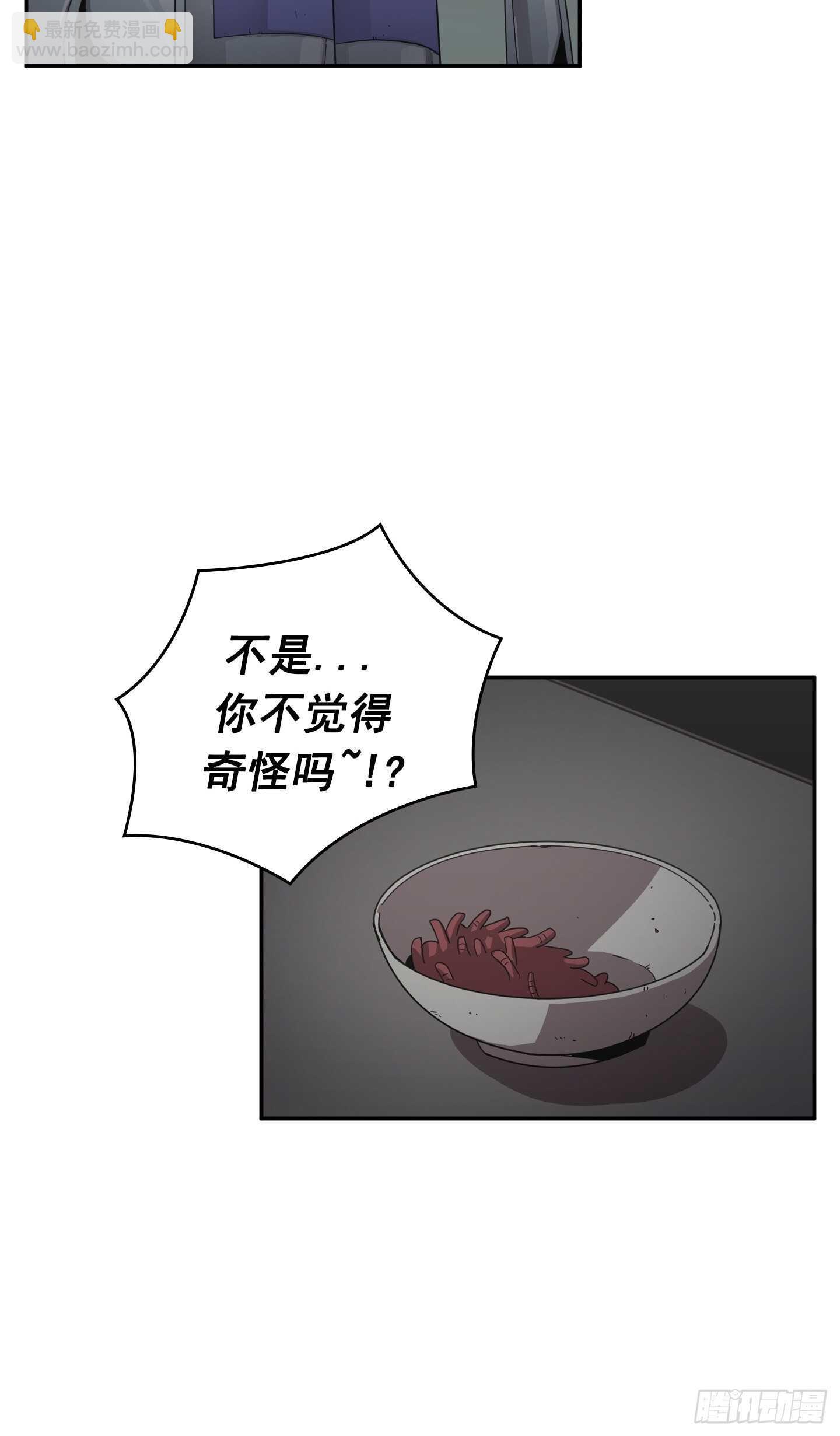 第23话(1/2)-第22话