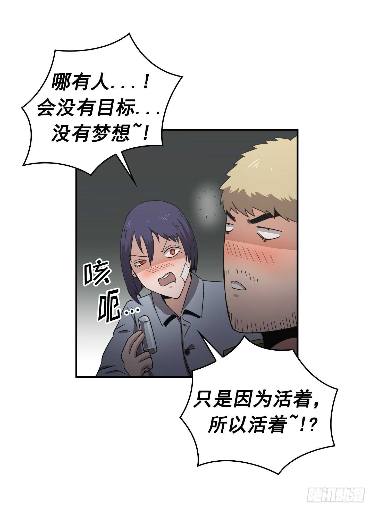 第23话(1/2)-第22话